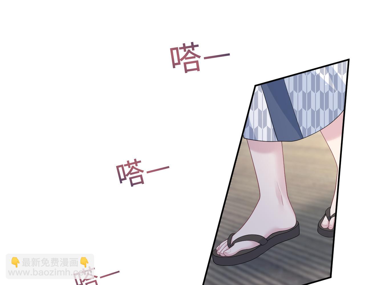 【快穿】絕美白蓮在線教學 - 358 栽贓嫁禍攪混水(1/2) - 7