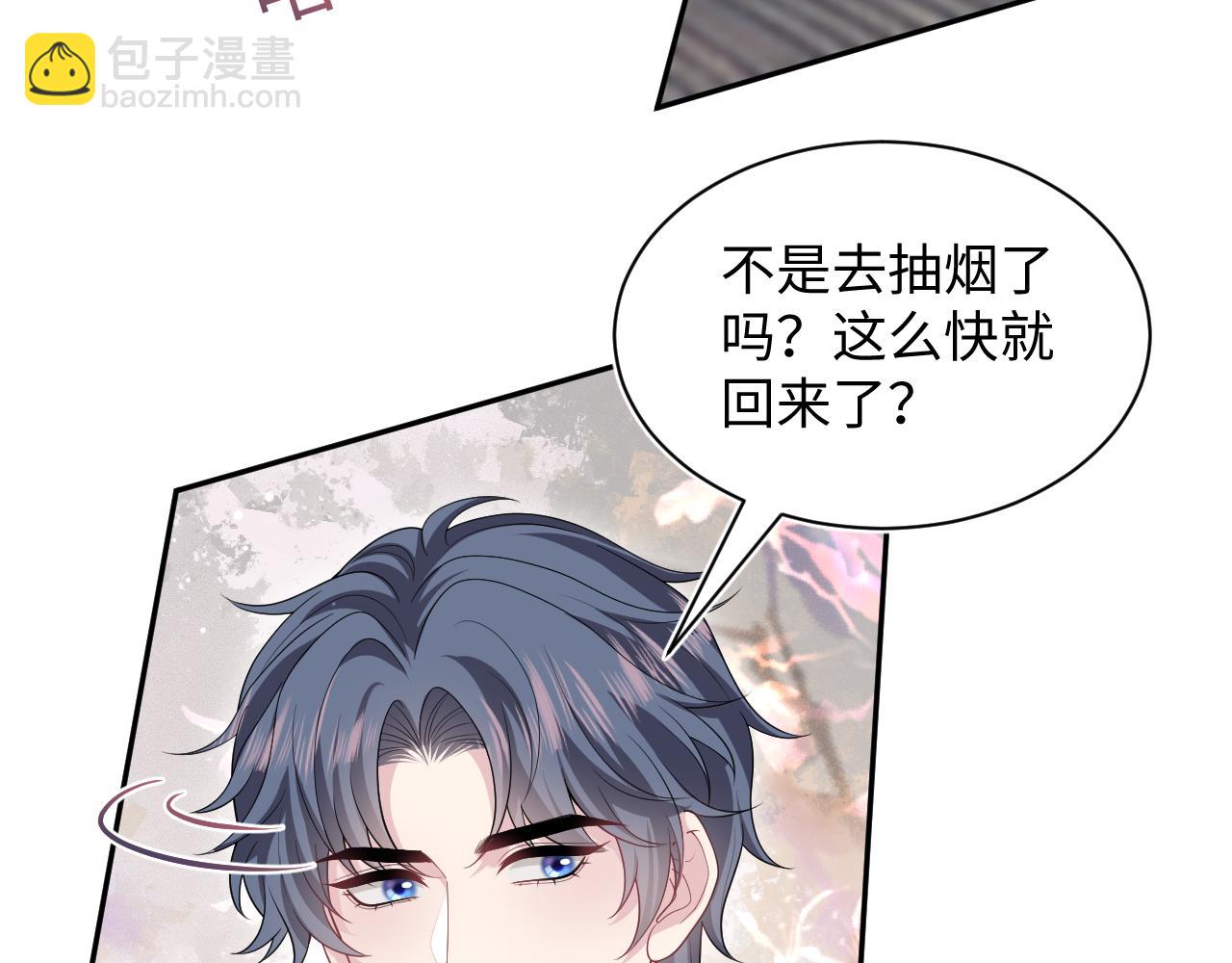 【快穿】絕美白蓮在線教學 - 358 栽贓嫁禍攪混水(1/2) - 8