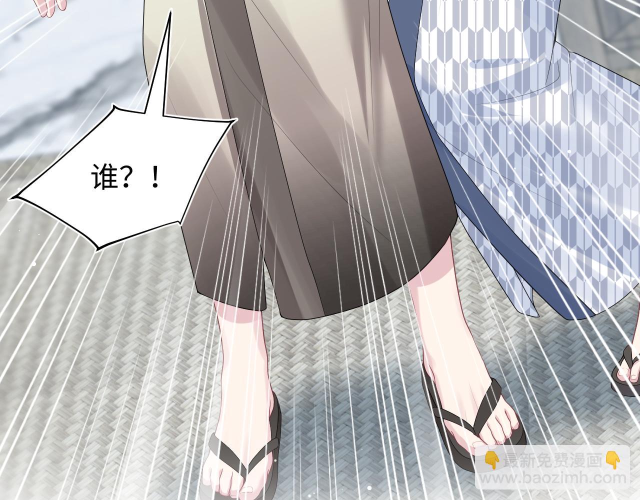 【快穿】絕美白蓮在線教學 - 358 栽贓嫁禍攪混水(1/2) - 4