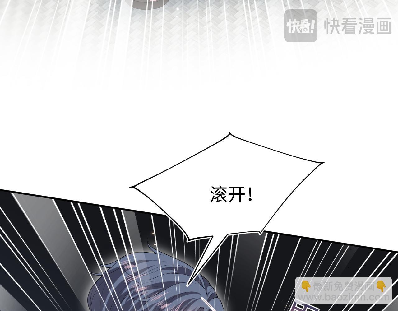 【快穿】絕美白蓮在線教學 - 358 栽贓嫁禍攪混水(1/2) - 5
