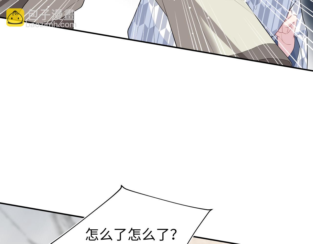 【快穿】絕美白蓮在線教學 - 358 栽贓嫁禍攪混水(1/2) - 7