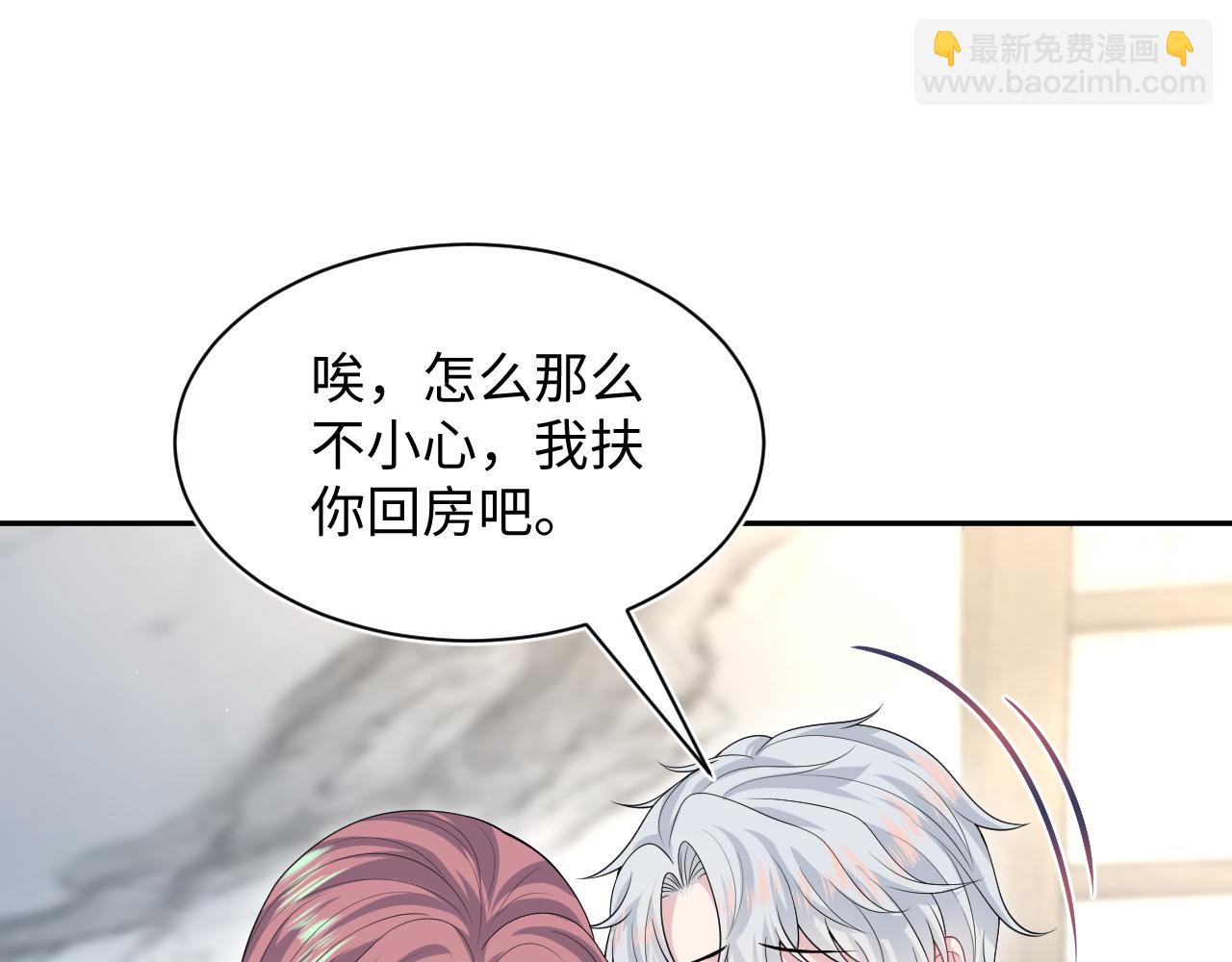 【快穿】絕美白蓮在線教學 - 358 栽贓嫁禍攪混水(1/2) - 6