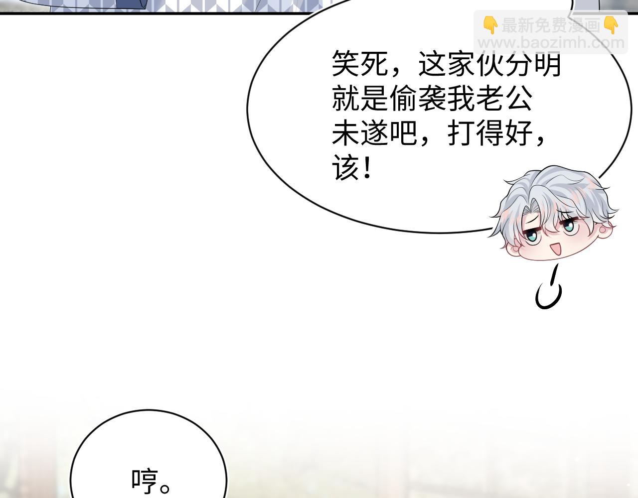 【快穿】絕美白蓮在線教學 - 358 栽贓嫁禍攪混水(1/2) - 8