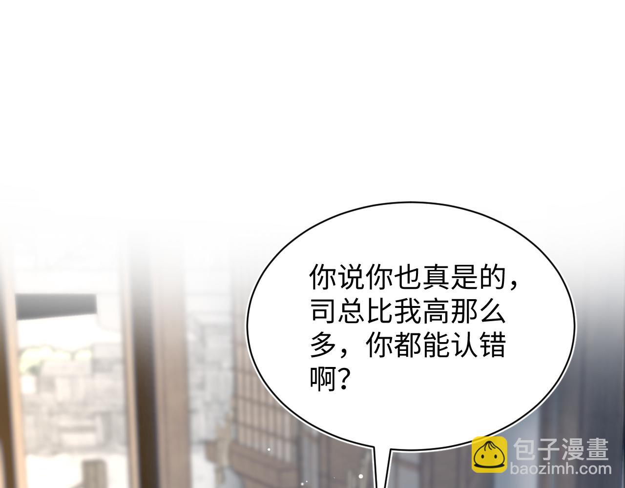 【快穿】絕美白蓮在線教學 - 358 栽贓嫁禍攪混水(1/2) - 3