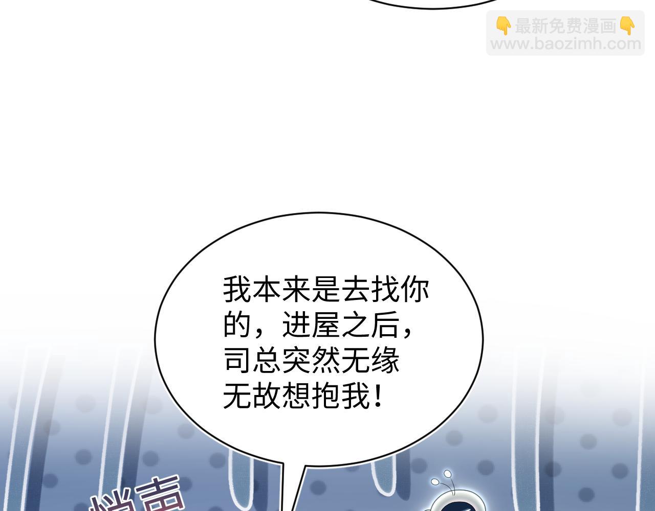 【快穿】絕美白蓮在線教學 - 358 栽贓嫁禍攪混水(1/2) - 8