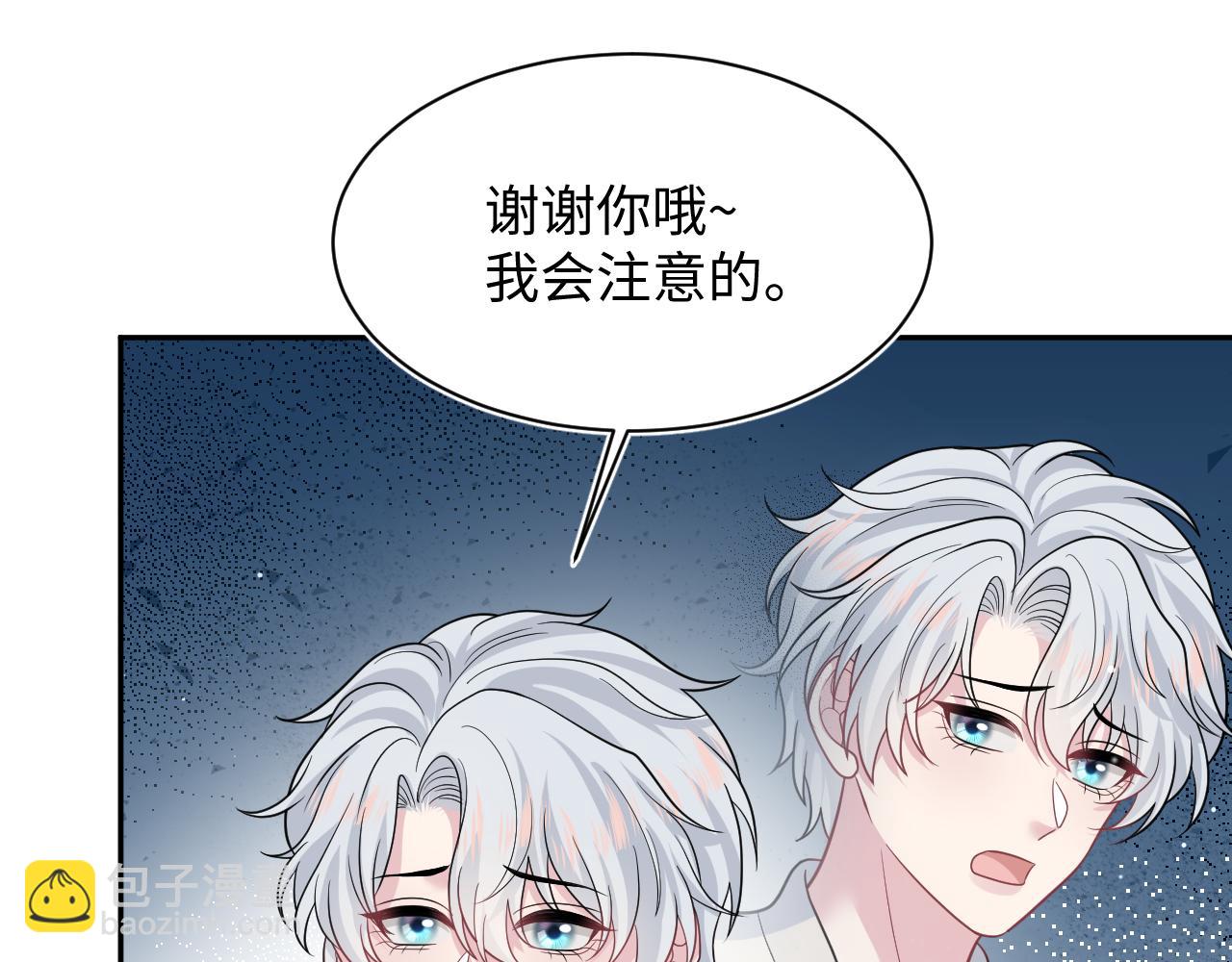 【快穿】絕美白蓮在線教學 - 358 栽贓嫁禍攪混水(1/2) - 7