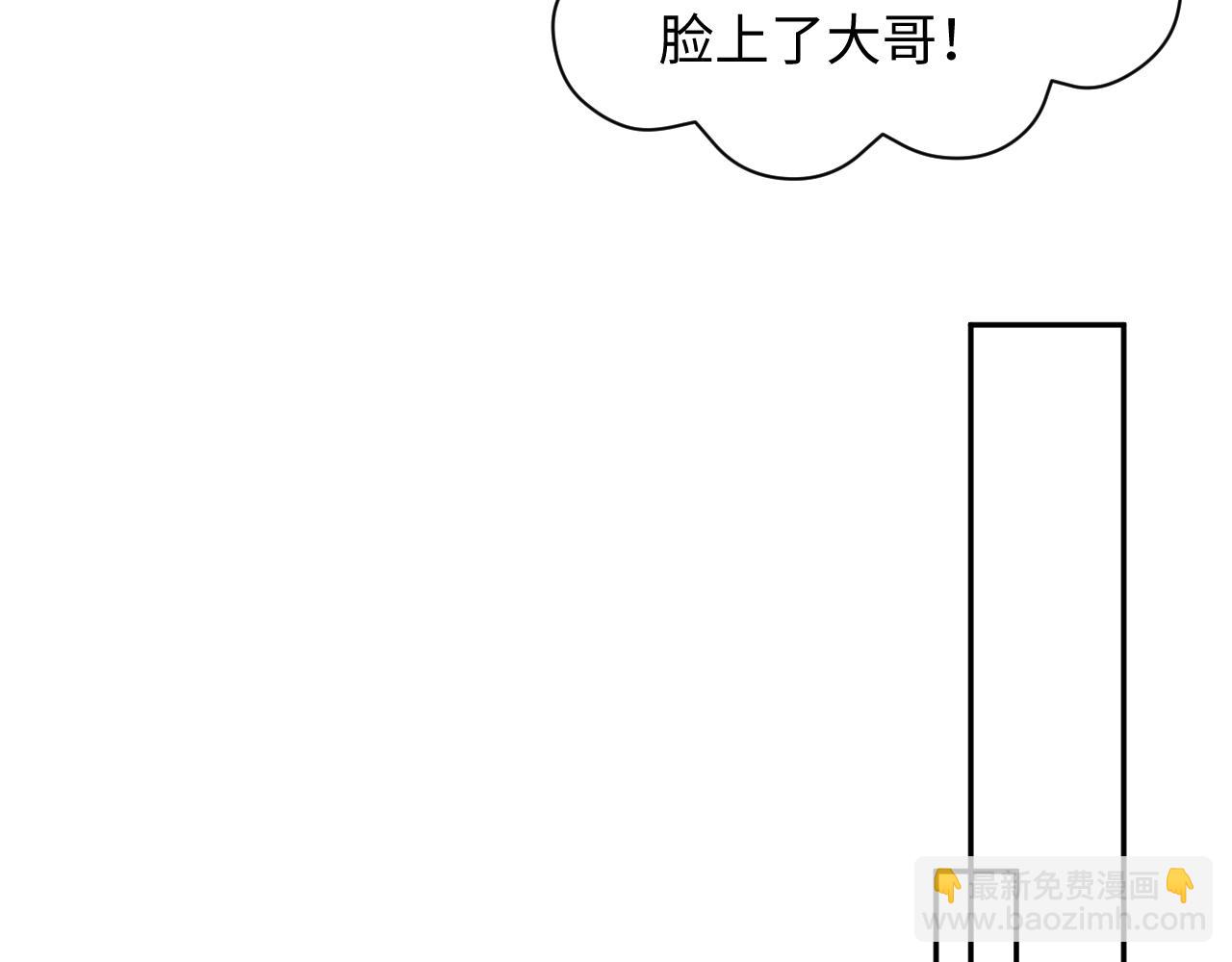 【快穿】絕美白蓮在線教學 - 358 栽贓嫁禍攪混水(1/2) - 1