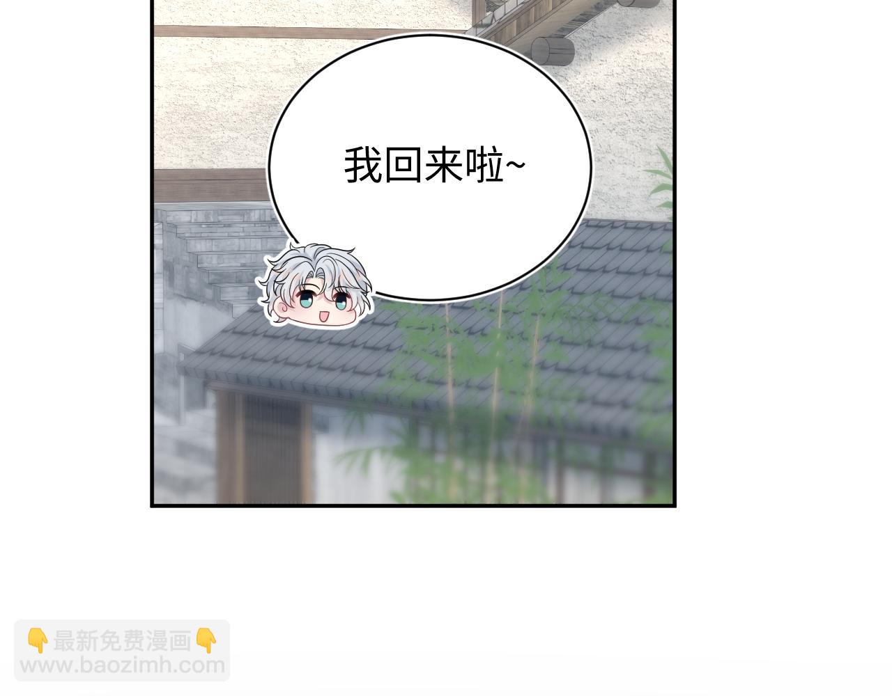 【快穿】絕美白蓮在線教學 - 358 栽贓嫁禍攪混水(2/2) - 5