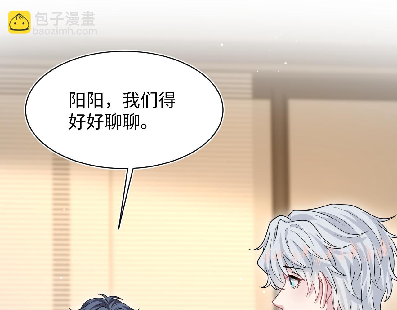 【快穿】絕美白蓮在線教學 - 358 栽贓嫁禍攪混水(2/2) - 6