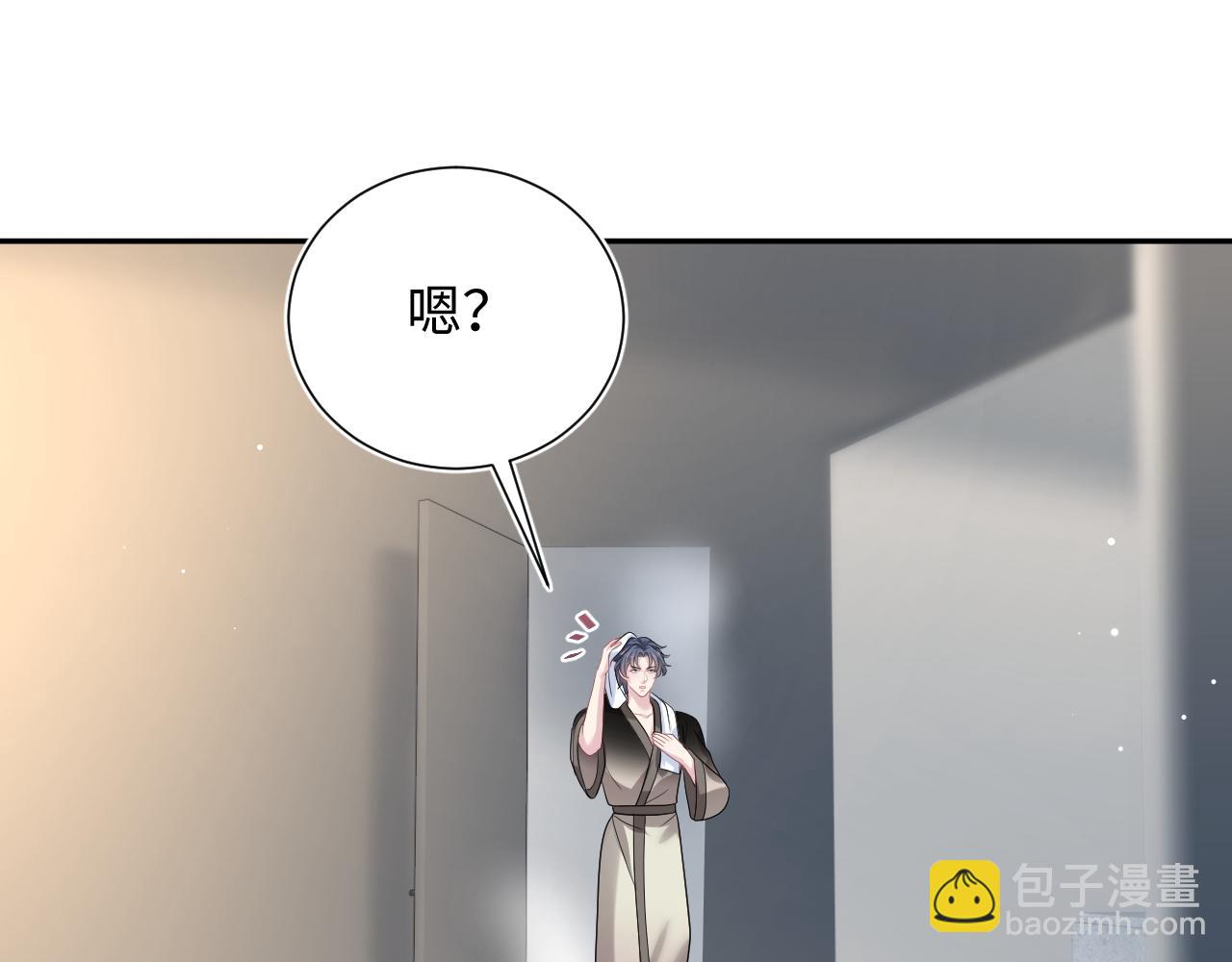 【快穿】絕美白蓮在線教學 - 358 栽贓嫁禍攪混水(2/2) - 8