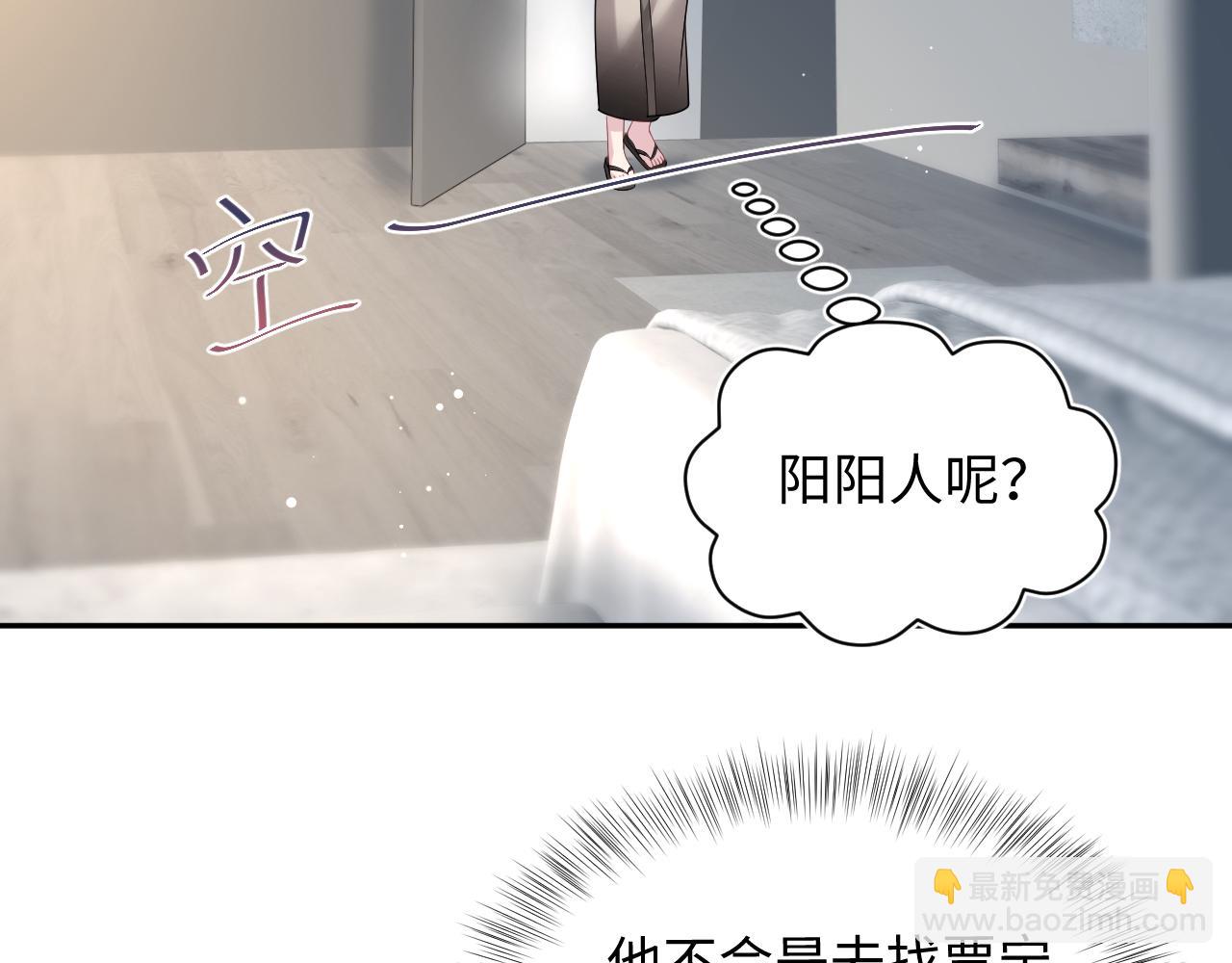 【快穿】絕美白蓮在線教學 - 358 栽贓嫁禍攪混水(2/2) - 1