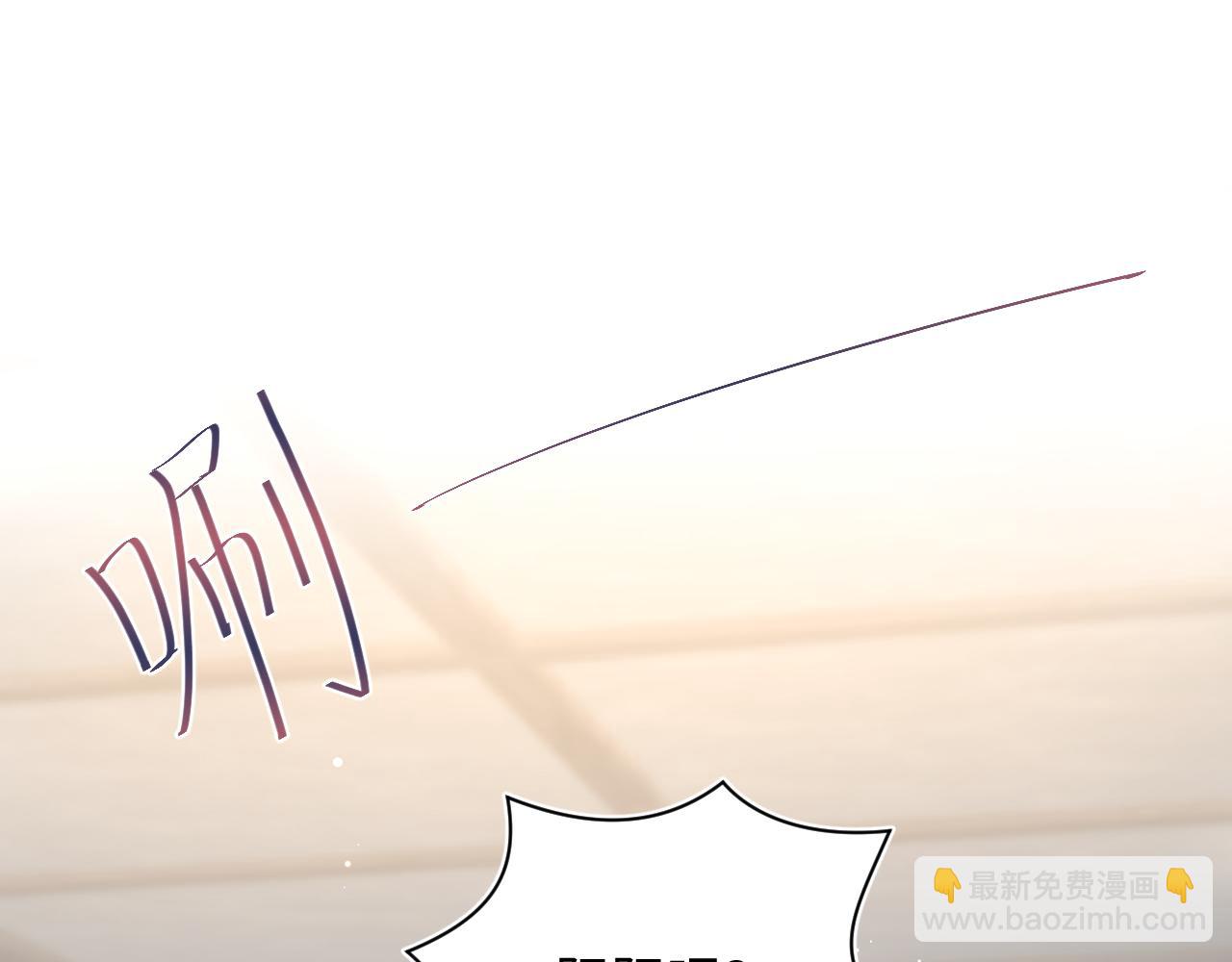 【快穿】絕美白蓮在線教學 - 358 栽贓嫁禍攪混水(2/2) - 4