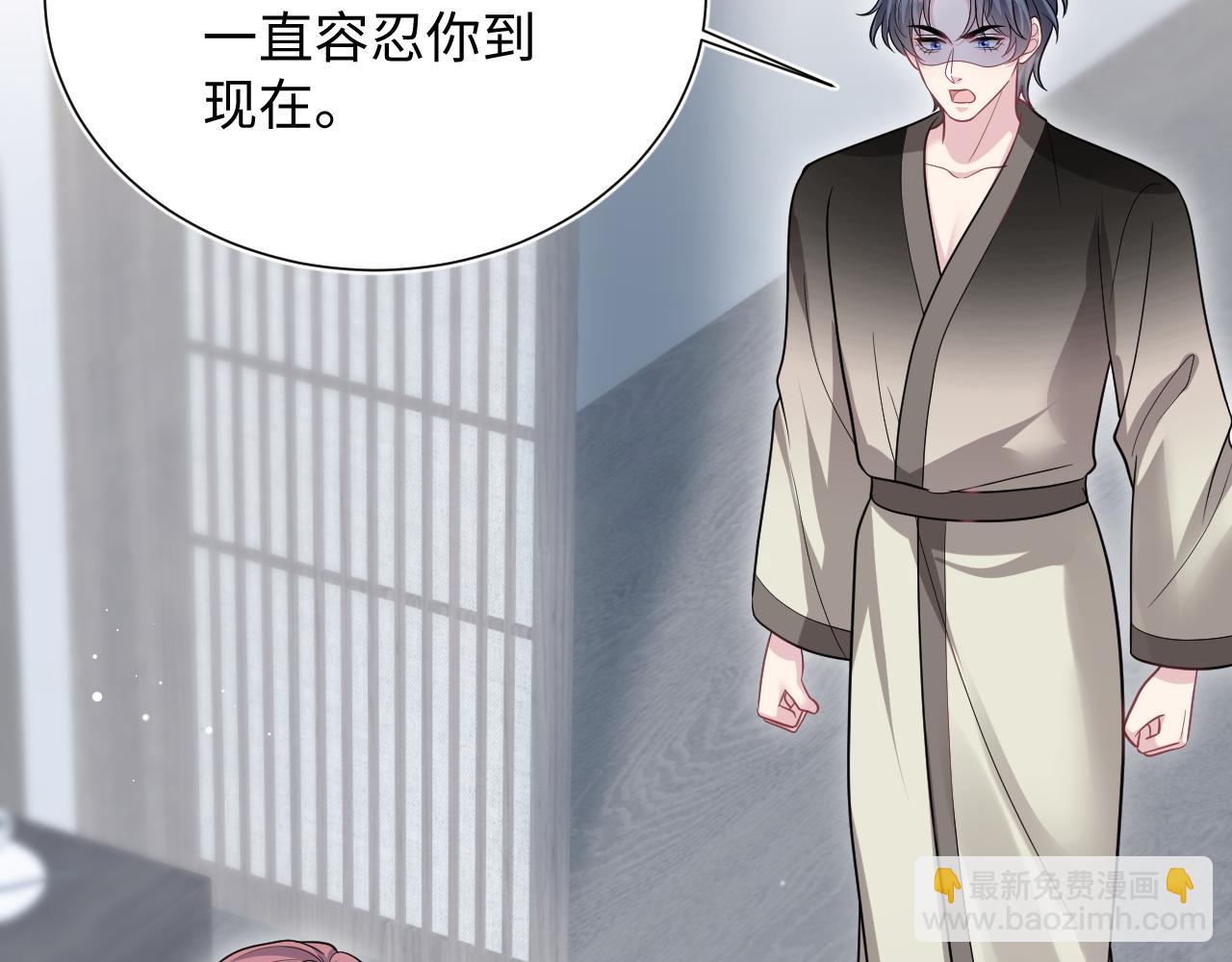 【快穿】絕美白蓮在線教學 - 358 栽贓嫁禍攪混水(2/2) - 2