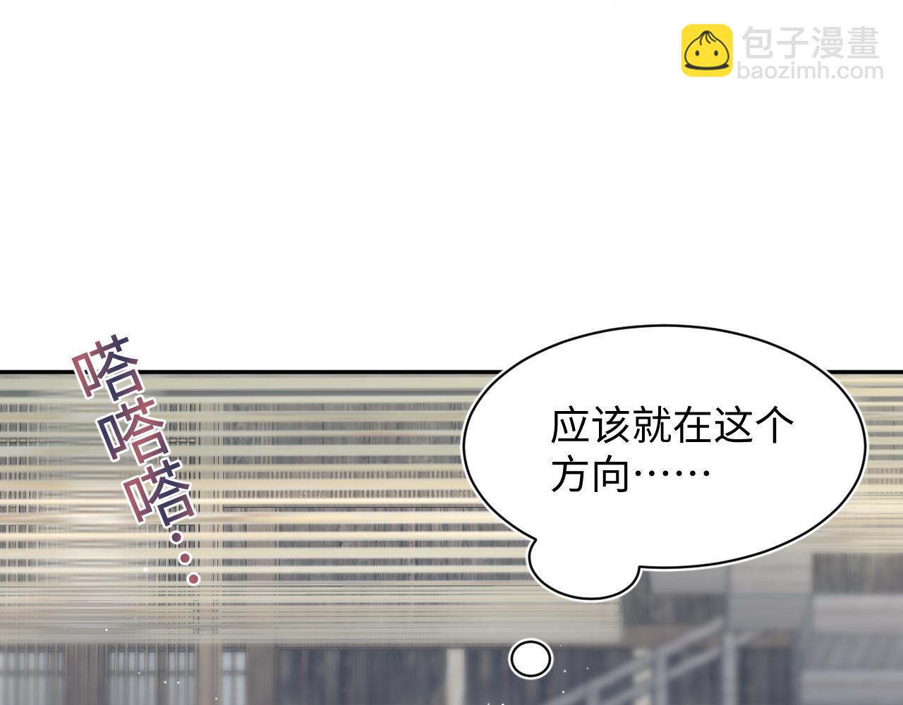 【快穿】絕美白蓮在線教學 - 358 栽贓嫁禍攪混水(1/2) - 8
