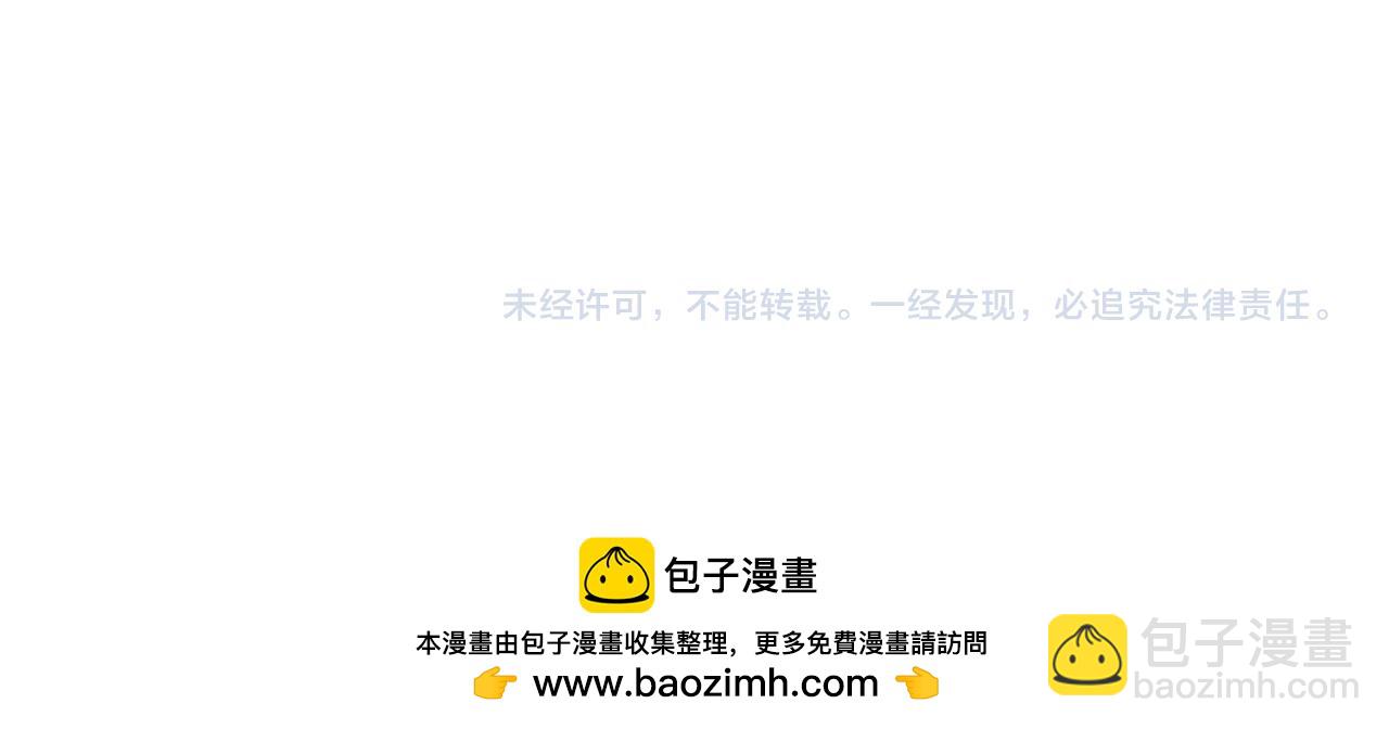 【快穿】絕美白蓮在線教學 - 358 栽贓嫁禍攪混水(2/2) - 5