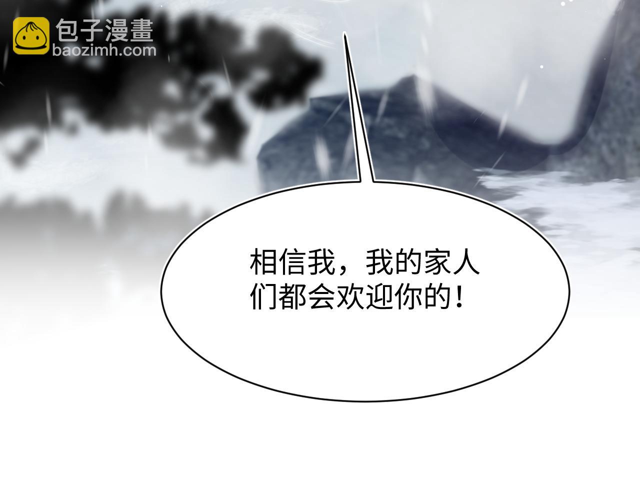 【快穿】絕美白蓮在線教學 - 360 你們不要再打啦(1/3) - 7