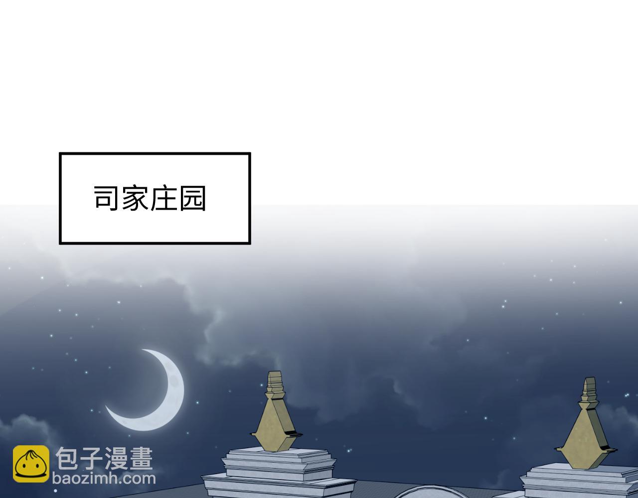 【快穿】絕美白蓮在線教學 - 360 你們不要再打啦(1/3) - 1