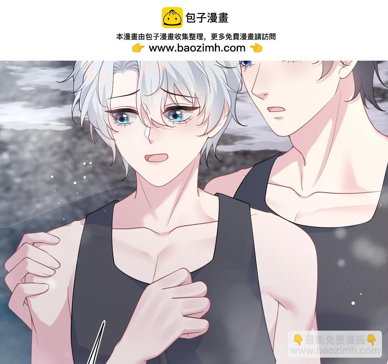 【快穿】絕美白蓮在線教學 - 360 你們不要再打啦(1/3) - 2