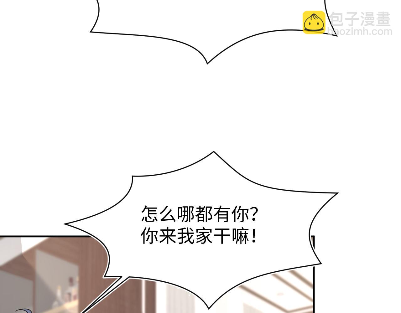 【快穿】絕美白蓮在線教學 - 360 你們不要再打啦(1/3) - 6