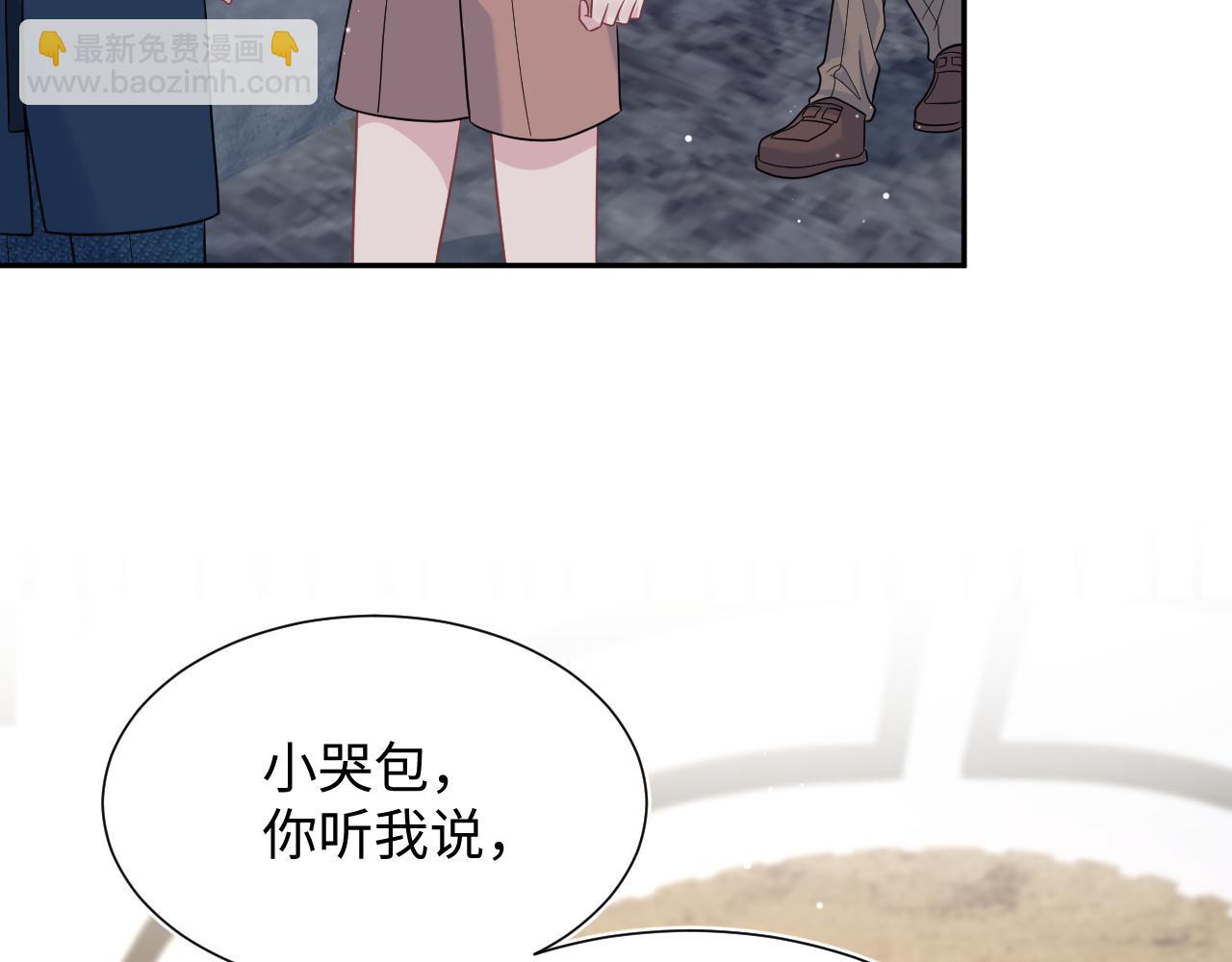 【快穿】絕美白蓮在線教學 - 360 你們不要再打啦(1/3) - 8