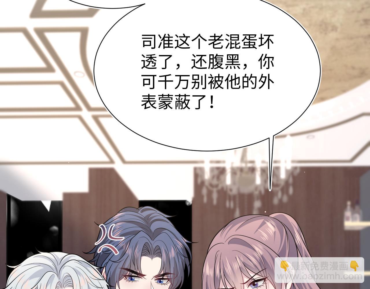 【快穿】絕美白蓮在線教學 - 360 你們不要再打啦(1/3) - 1
