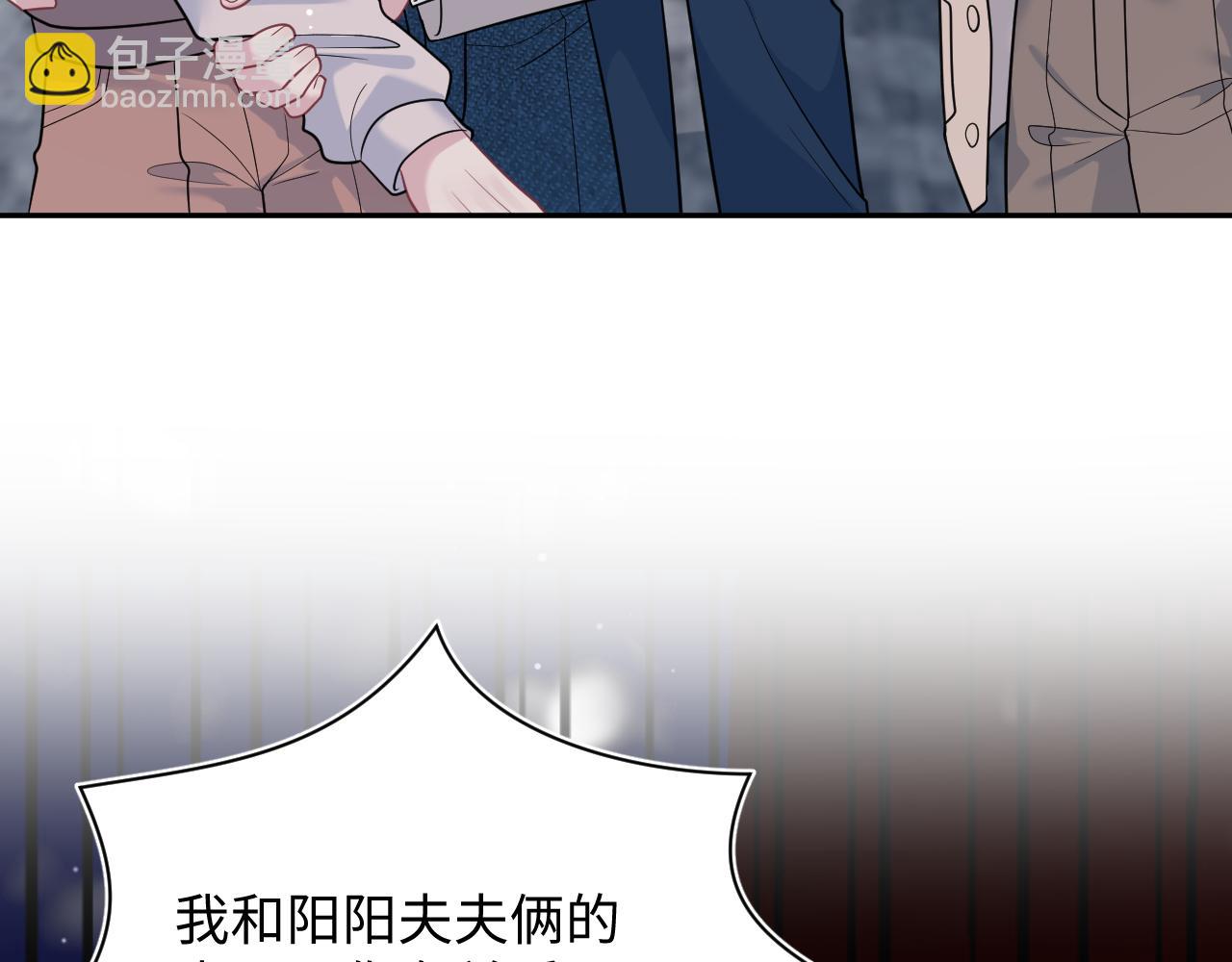 【快穿】絕美白蓮在線教學 - 360 你們不要再打啦(1/3) - 3