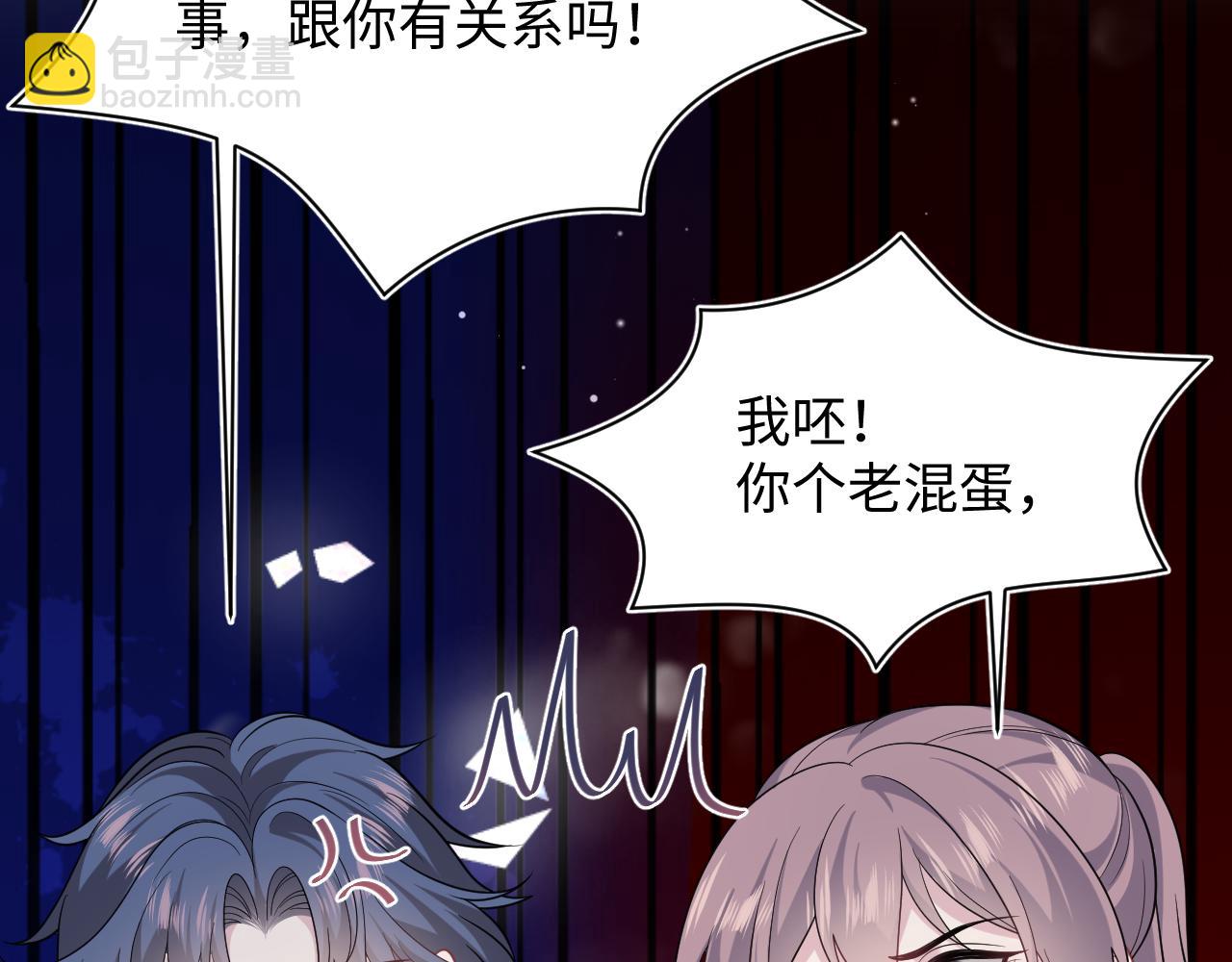 【快穿】絕美白蓮在線教學 - 360 你們不要再打啦(1/3) - 4