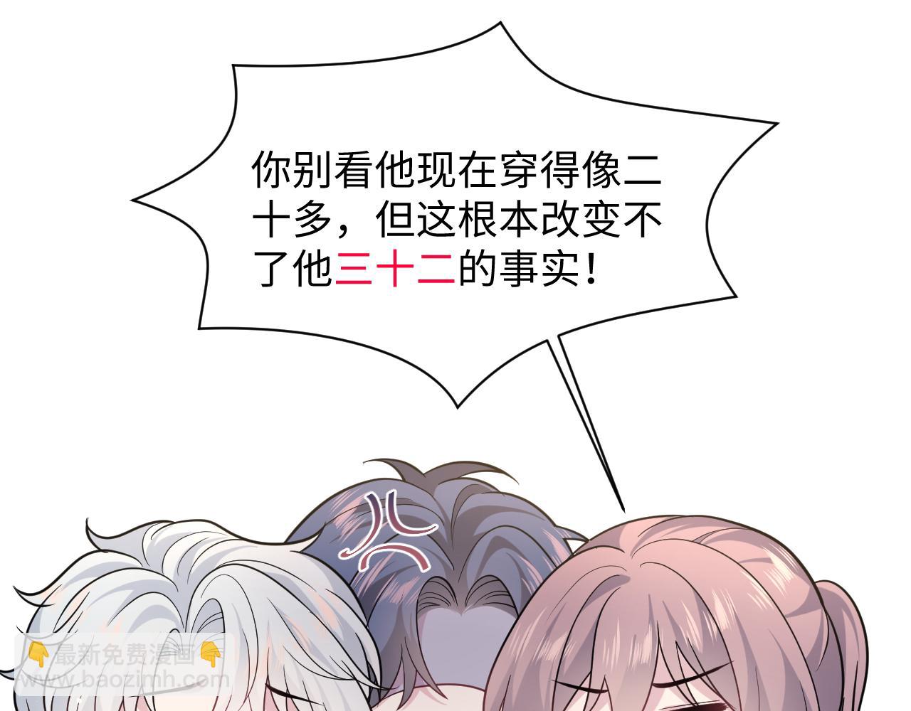 【快穿】絕美白蓮在線教學 - 360 你們不要再打啦(1/3) - 8