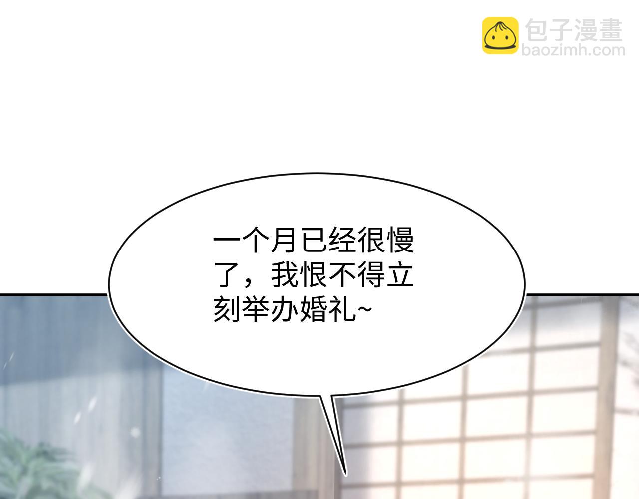 【快穿】絕美白蓮在線教學 - 360 你們不要再打啦(1/3) - 4