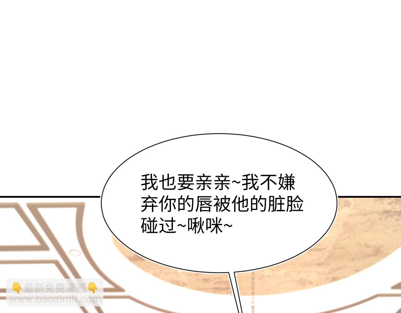 【快穿】絕美白蓮在線教學 - 360 你們不要再打啦(1/3) - 1