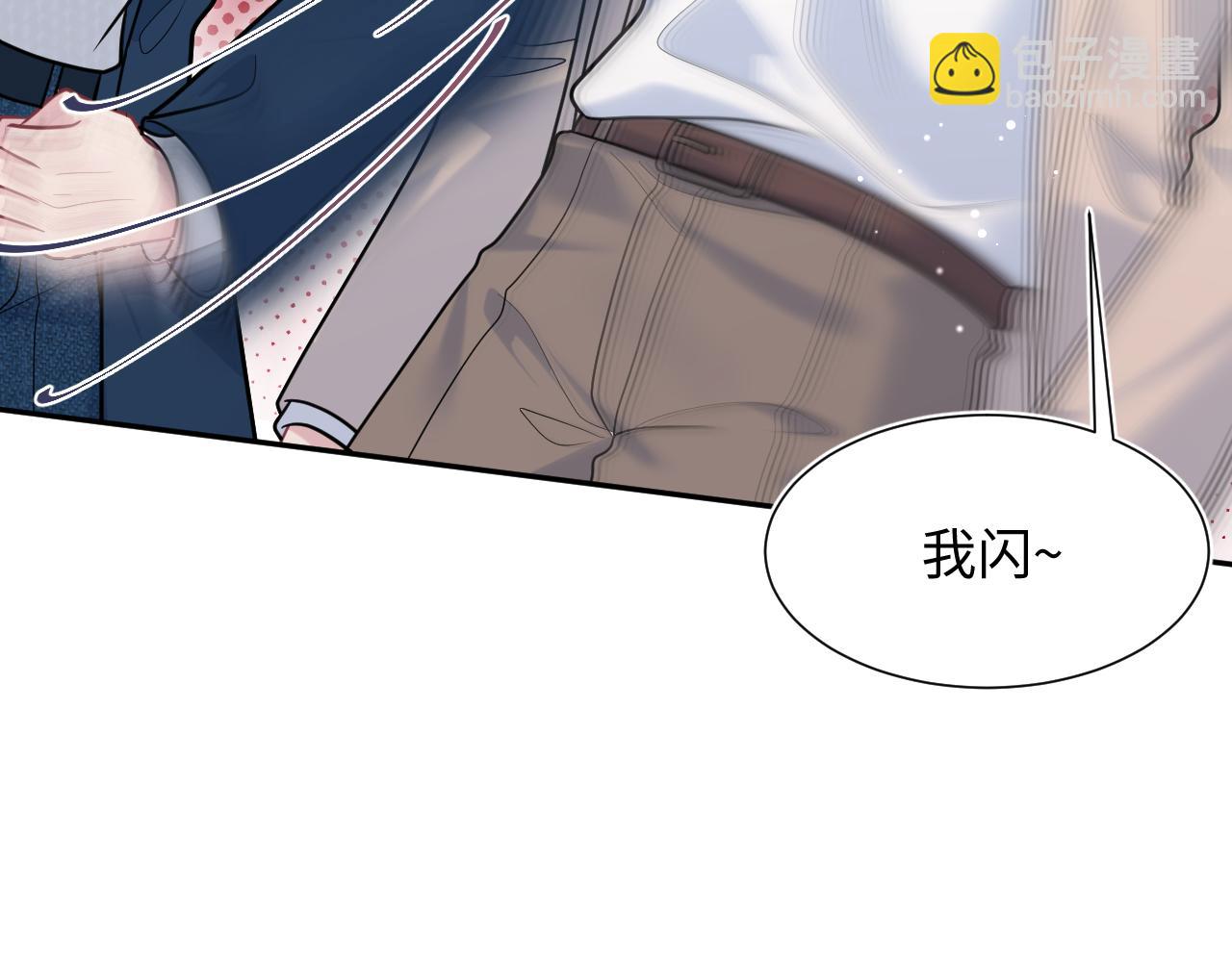 【快穿】絕美白蓮在線教學 - 360 你們不要再打啦(1/3) - 6