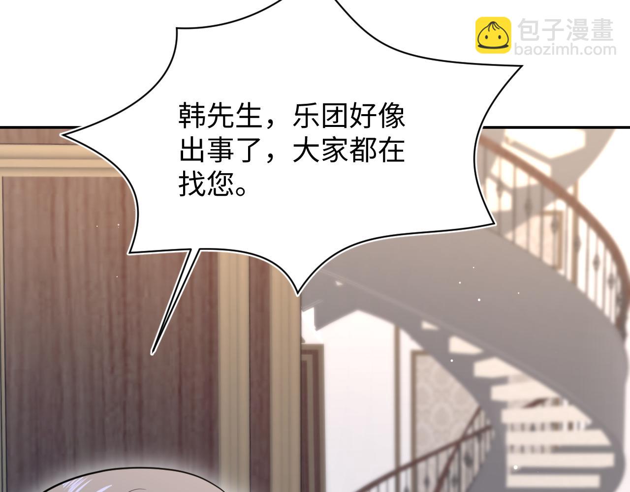 【快穿】絕美白蓮在線教學 - 360 你們不要再打啦(2/3) - 6