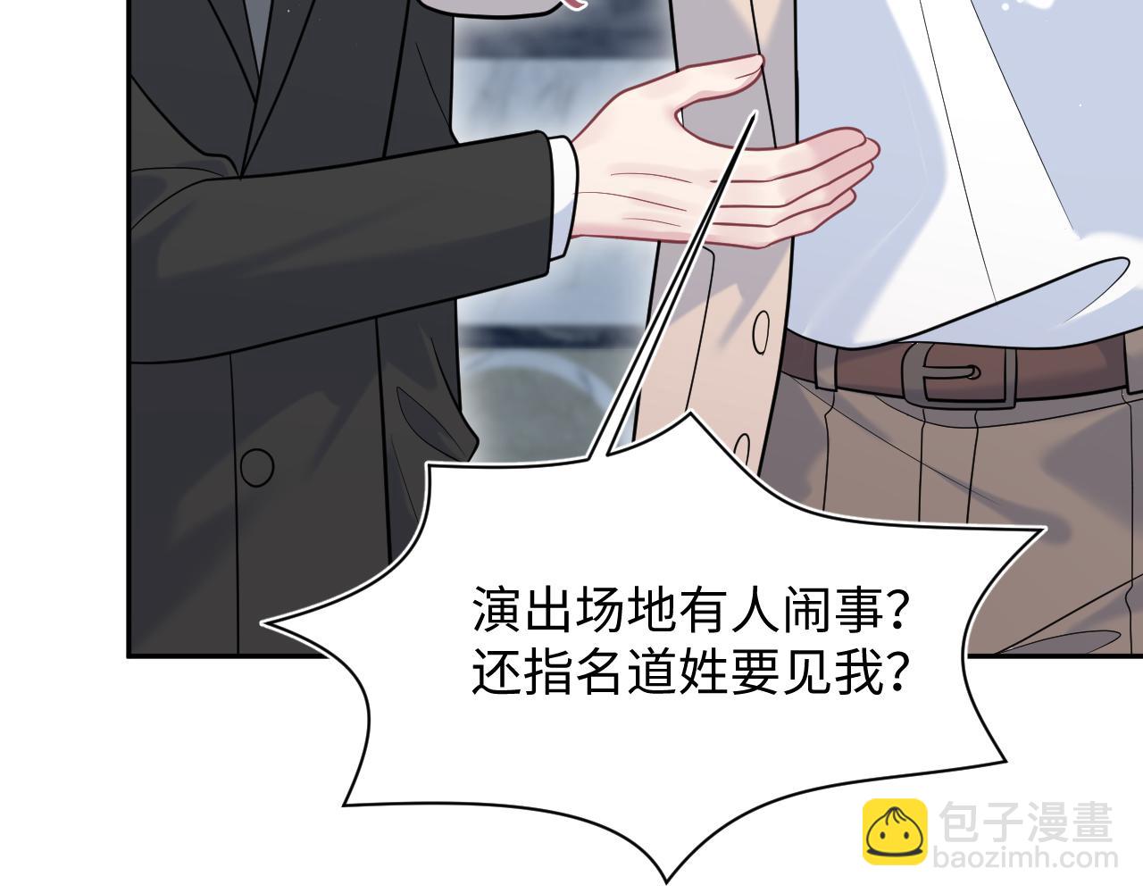 【快穿】絕美白蓮在線教學 - 360 你們不要再打啦(2/3) - 4
