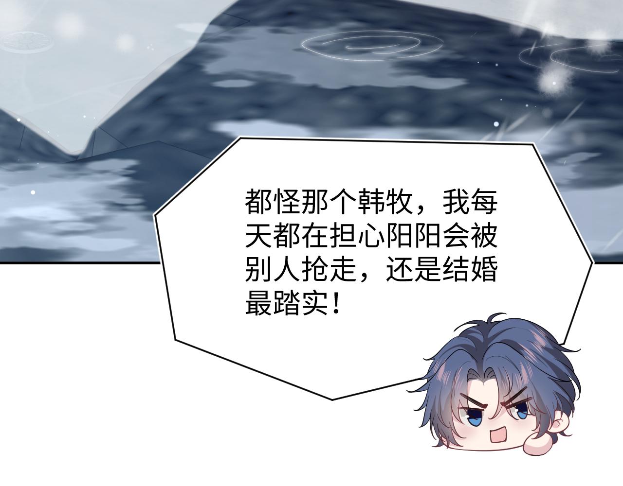 【快穿】絕美白蓮在線教學 - 360 你們不要再打啦(1/3) - 6