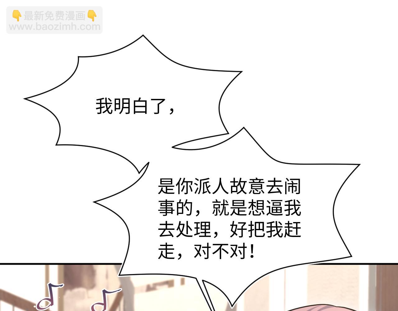 【快穿】絕美白蓮在線教學 - 360 你們不要再打啦(2/3) - 6