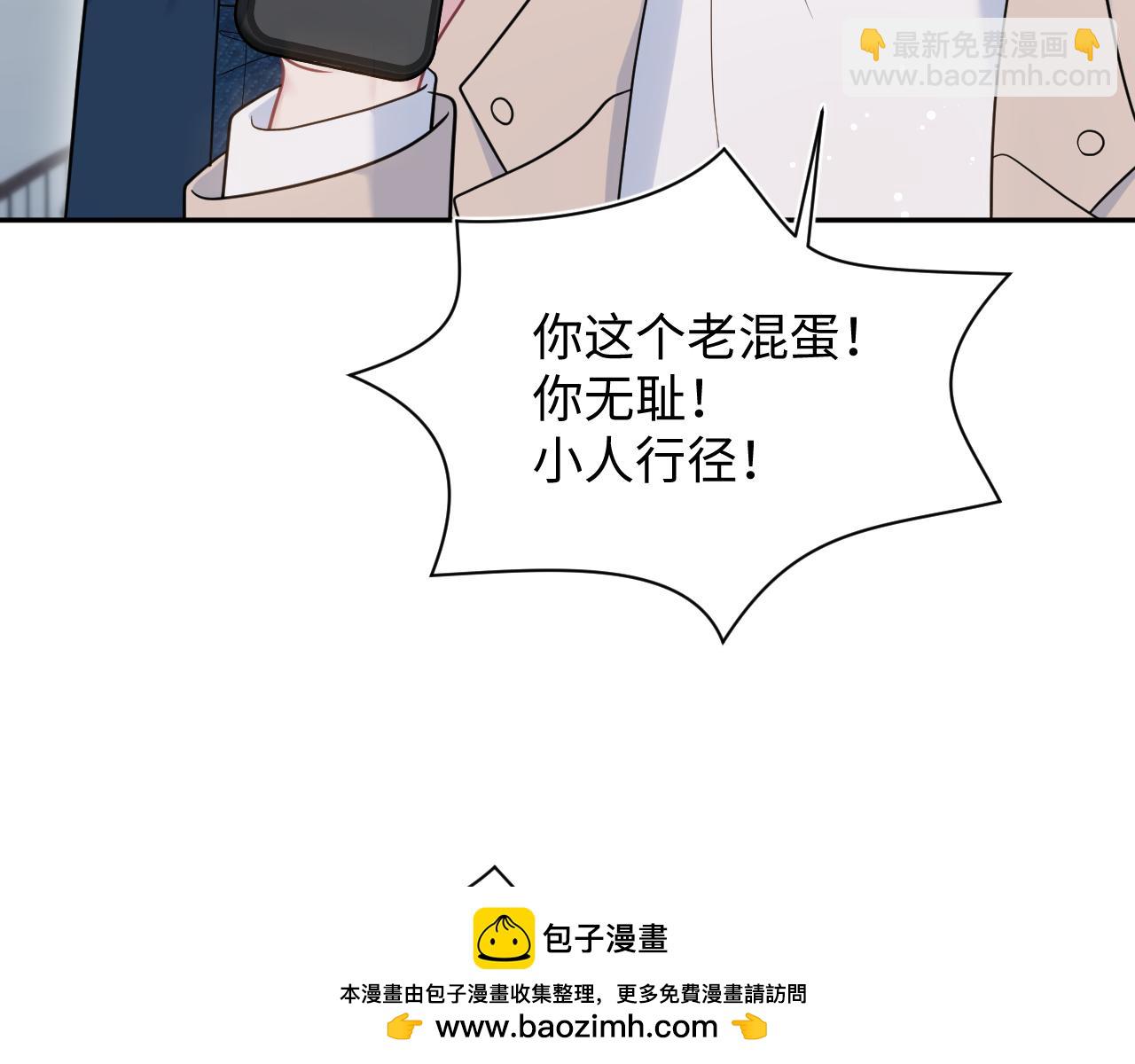 【快穿】絕美白蓮在線教學 - 360 你們不要再打啦(2/3) - 8