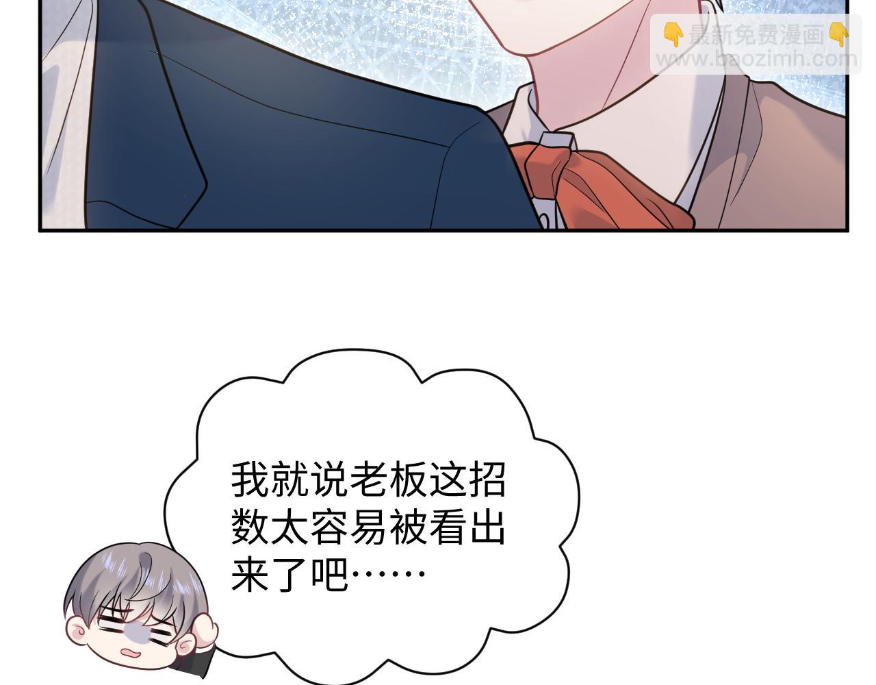 【快穿】絕美白蓮在線教學 - 360 你們不要再打啦(2/3) - 2