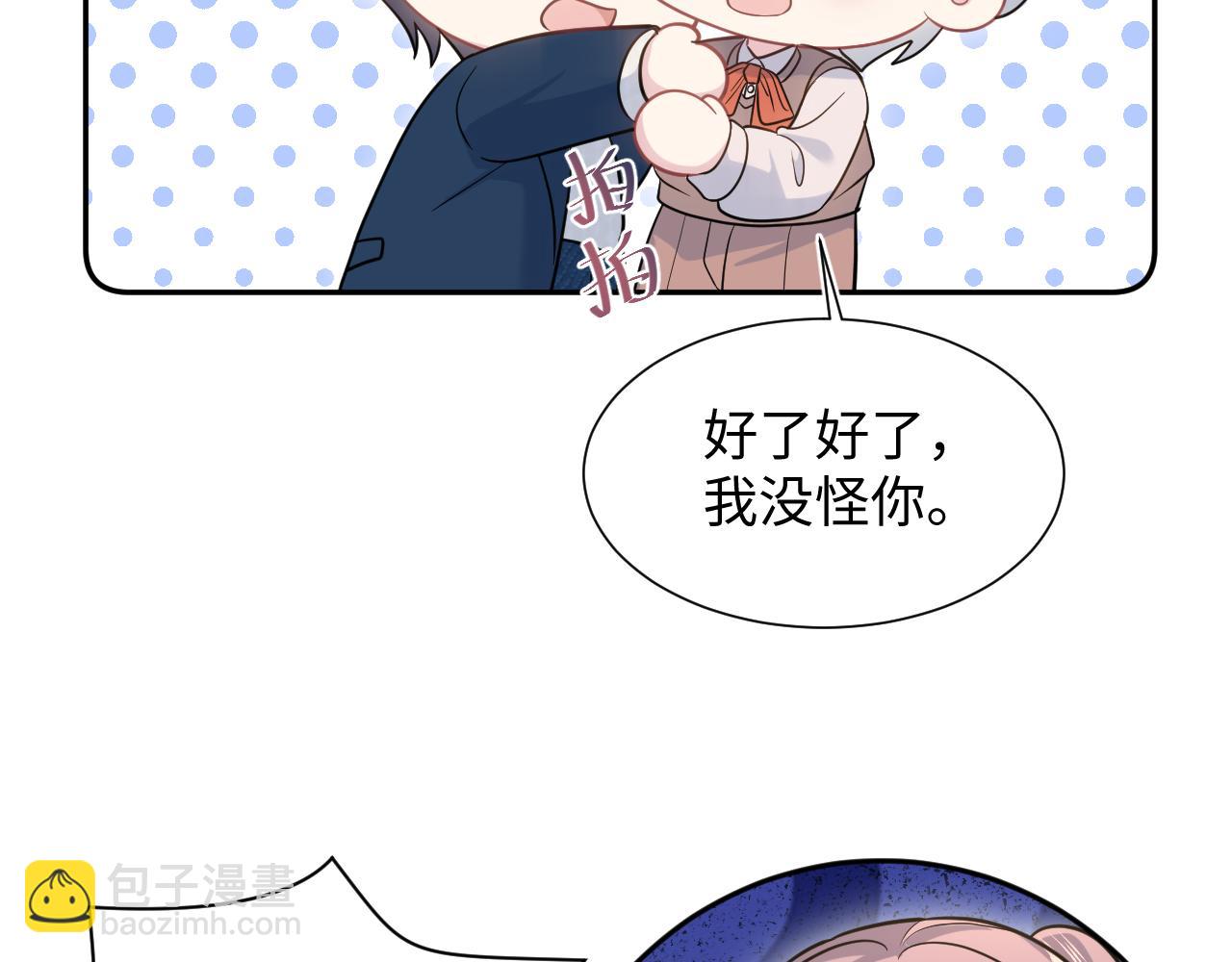 【快穿】絕美白蓮在線教學 - 360 你們不要再打啦(2/3) - 4