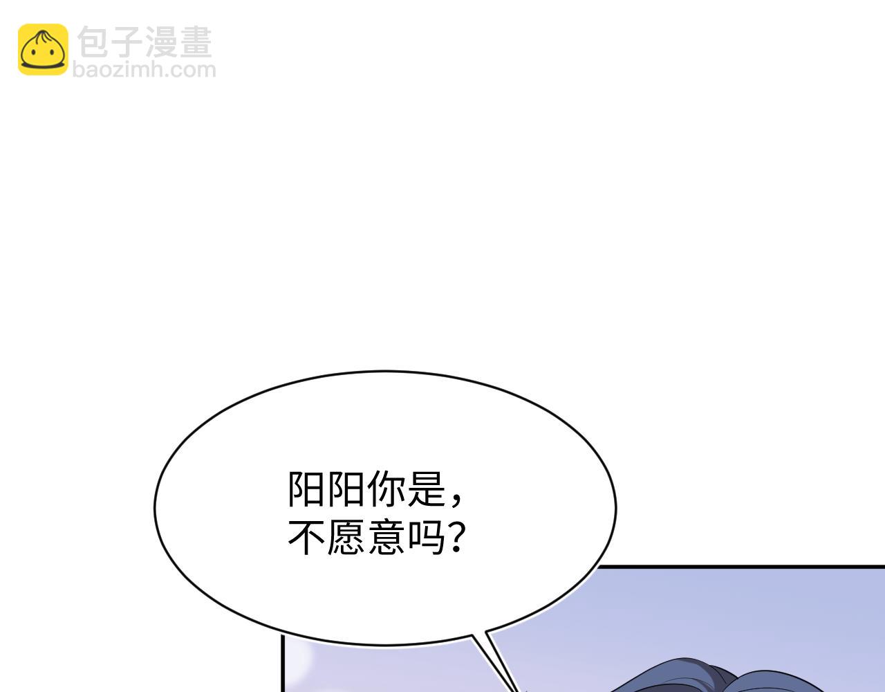 【快穿】絕美白蓮在線教學 - 360 你們不要再打啦(1/3) - 7