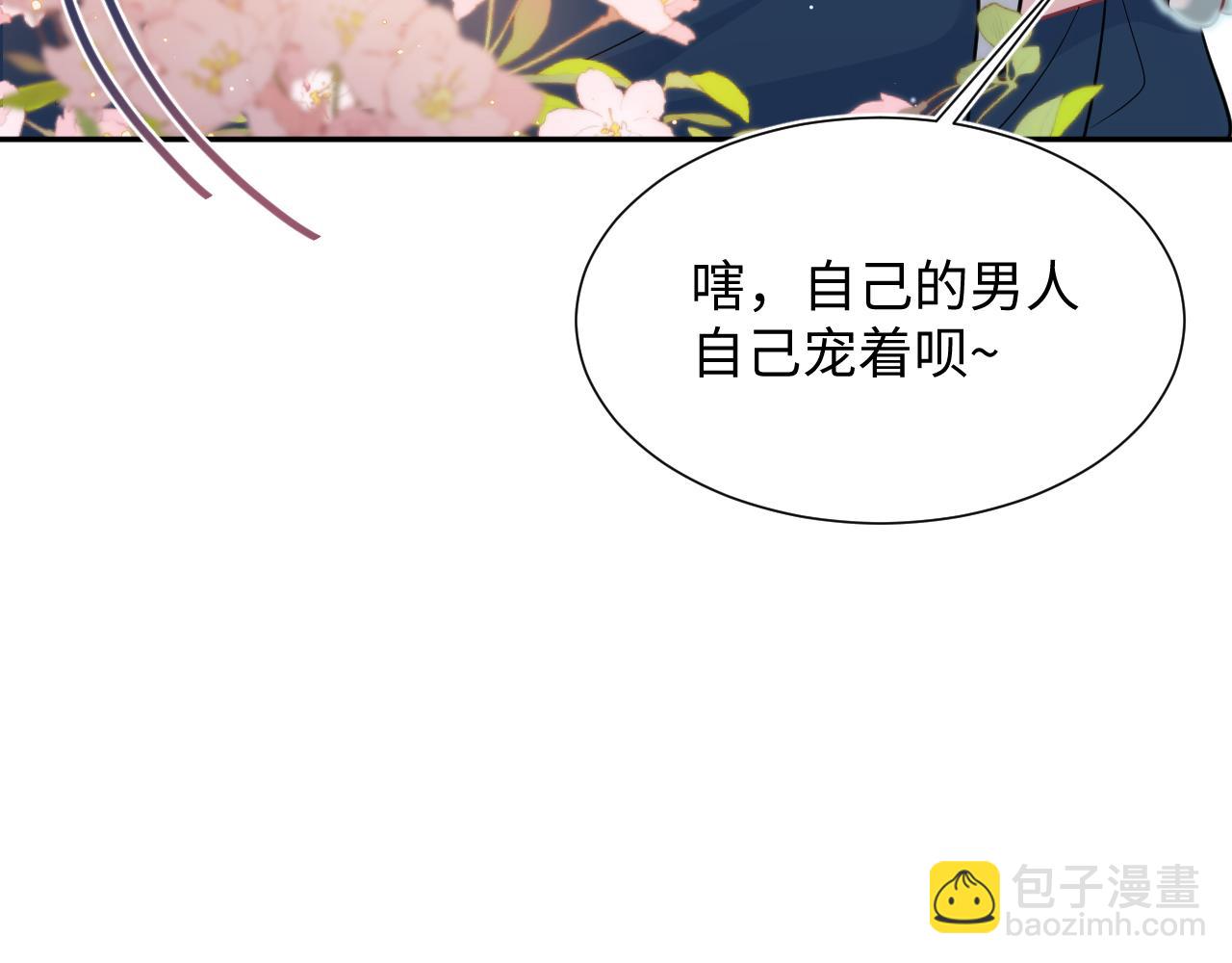 【快穿】絕美白蓮在線教學 - 360 你們不要再打啦(2/3) - 1
