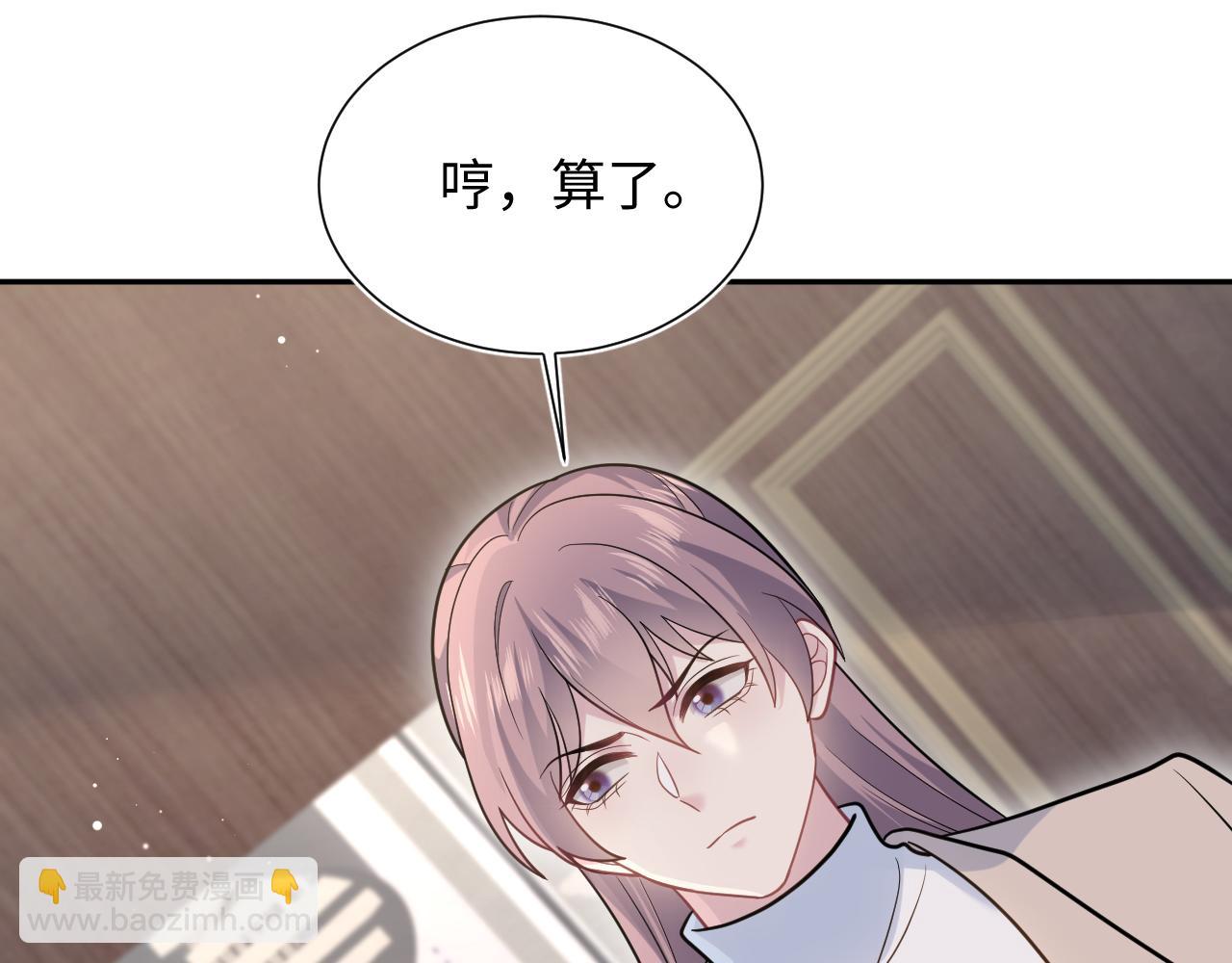 【快穿】絕美白蓮在線教學 - 360 你們不要再打啦(2/3) - 2