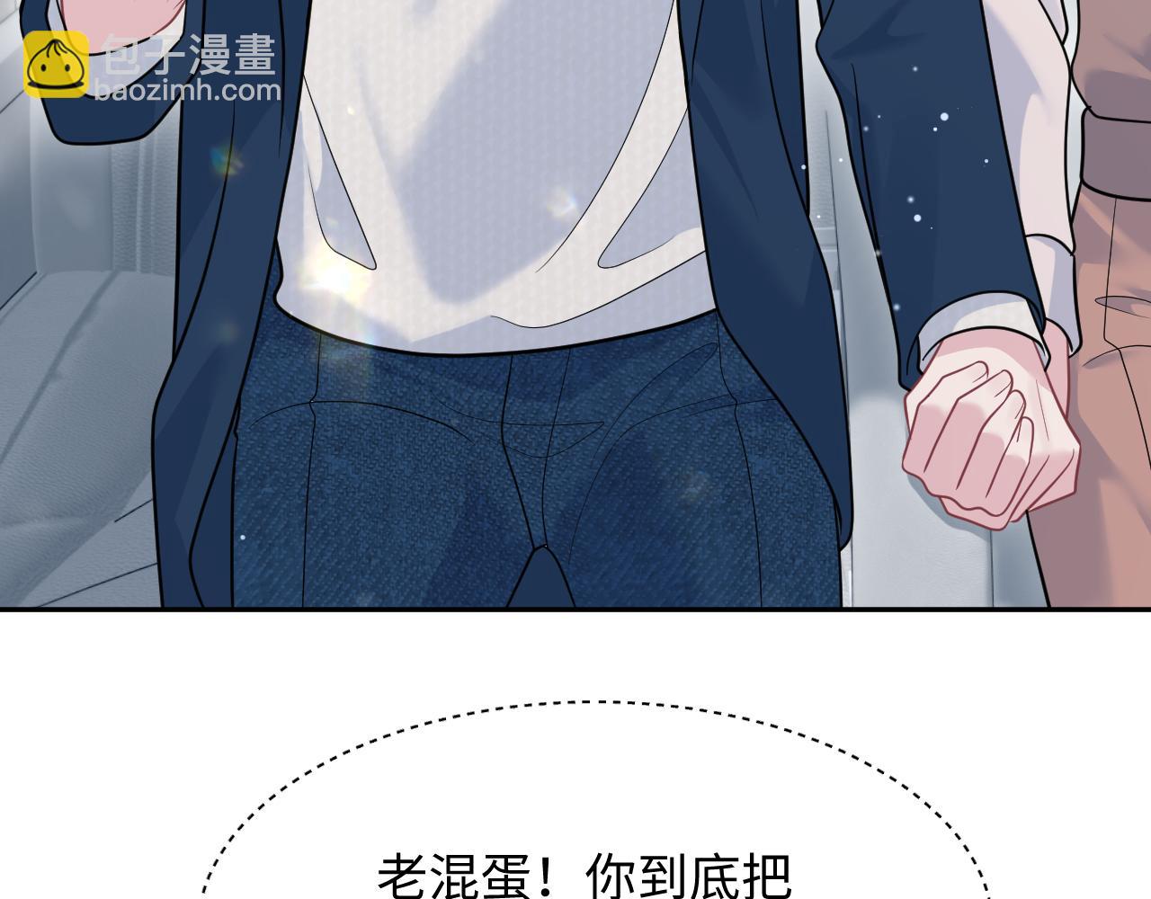 【快穿】絕美白蓮在線教學 - 360 你們不要再打啦(2/3) - 7
