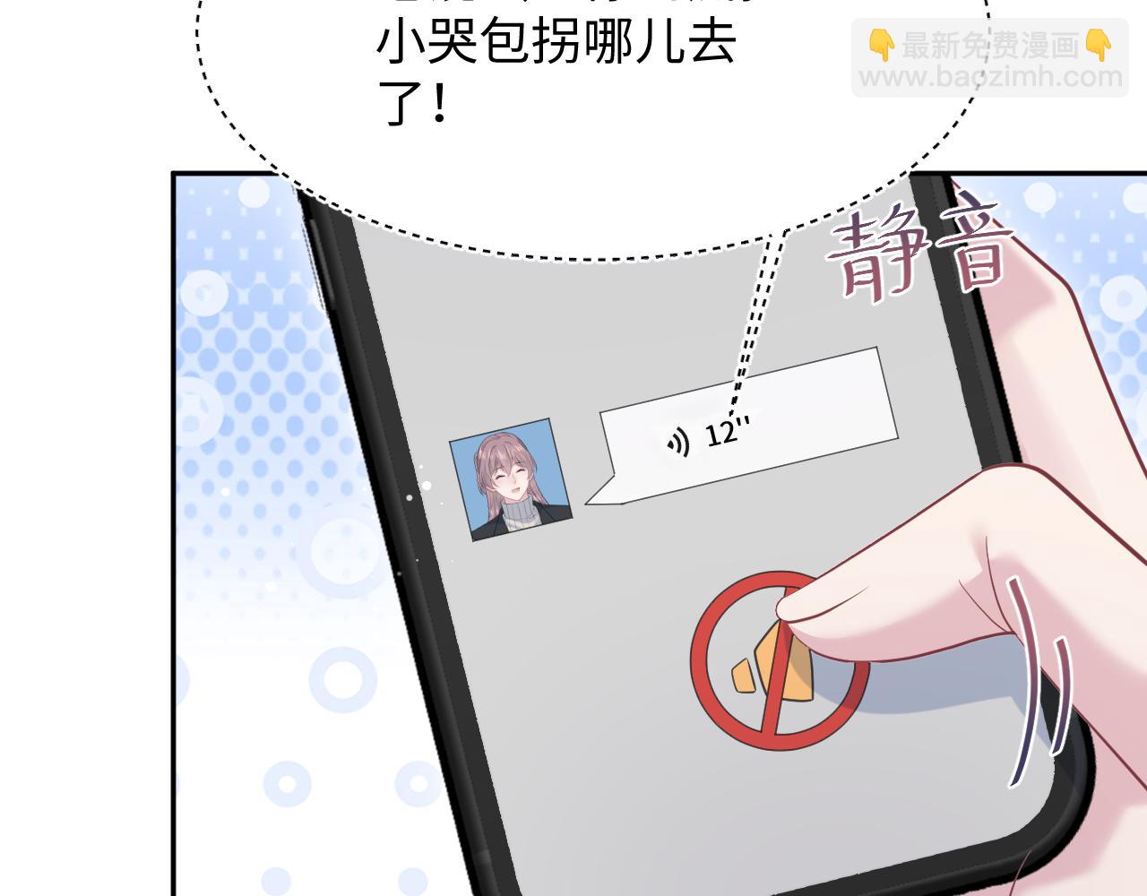 【快穿】絕美白蓮在線教學 - 360 你們不要再打啦(2/3) - 8