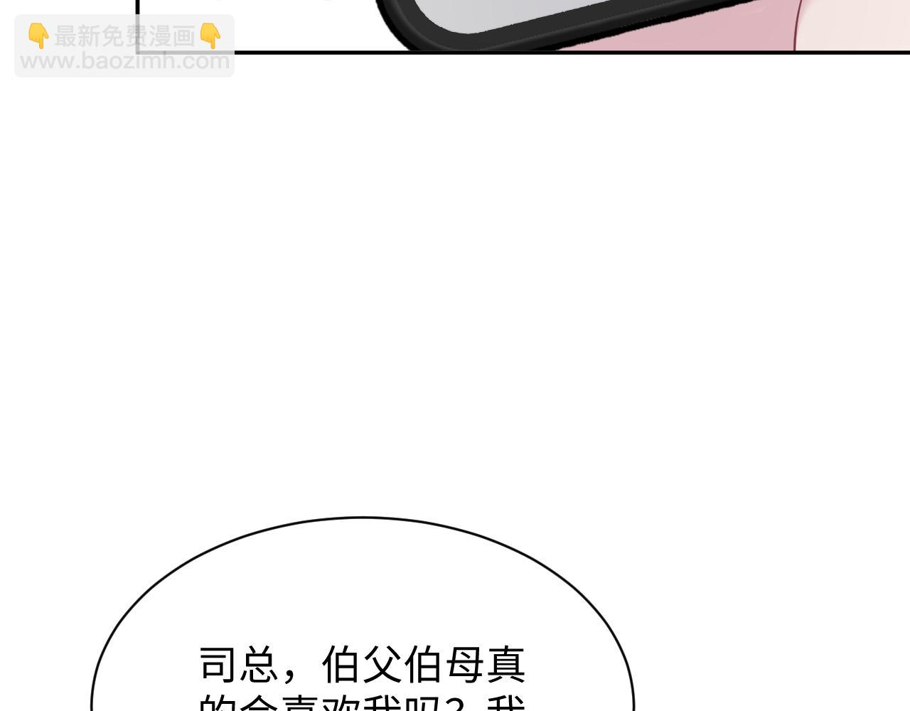 【快穿】絕美白蓮在線教學 - 360 你們不要再打啦(2/3) - 1