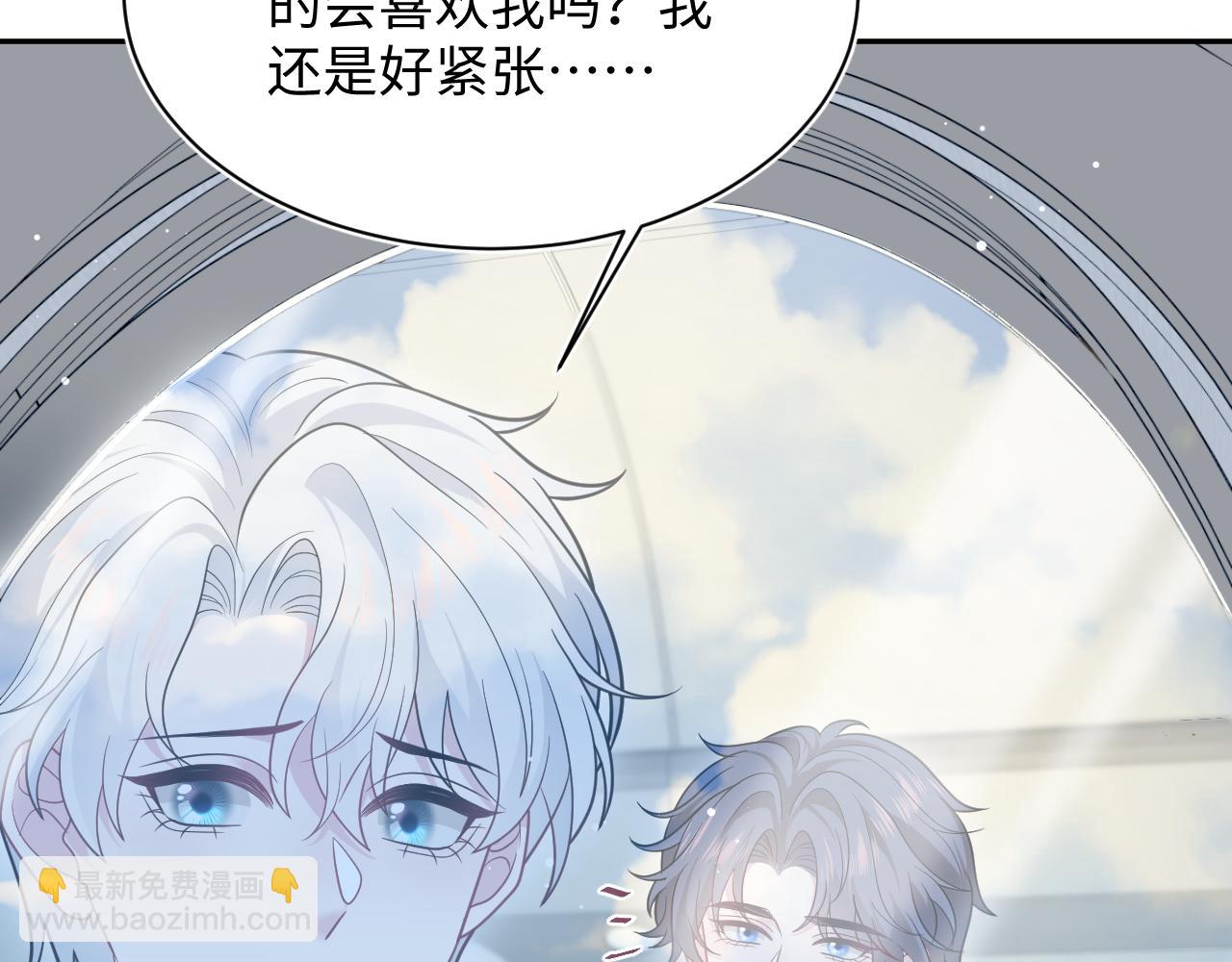 【快穿】絕美白蓮在線教學 - 360 你們不要再打啦(2/3) - 2