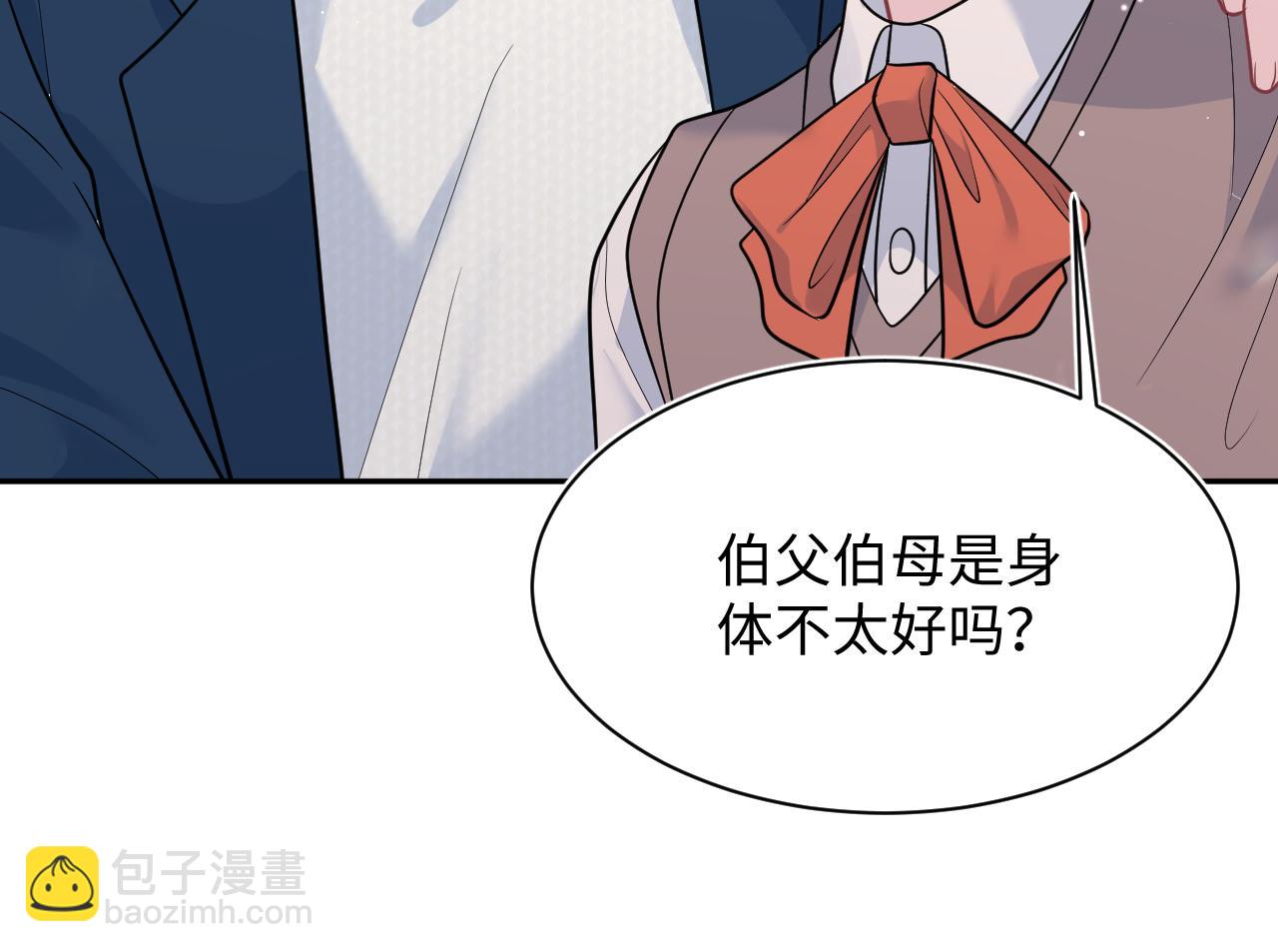【快穿】絕美白蓮在線教學 - 360 你們不要再打啦(2/3) - 3