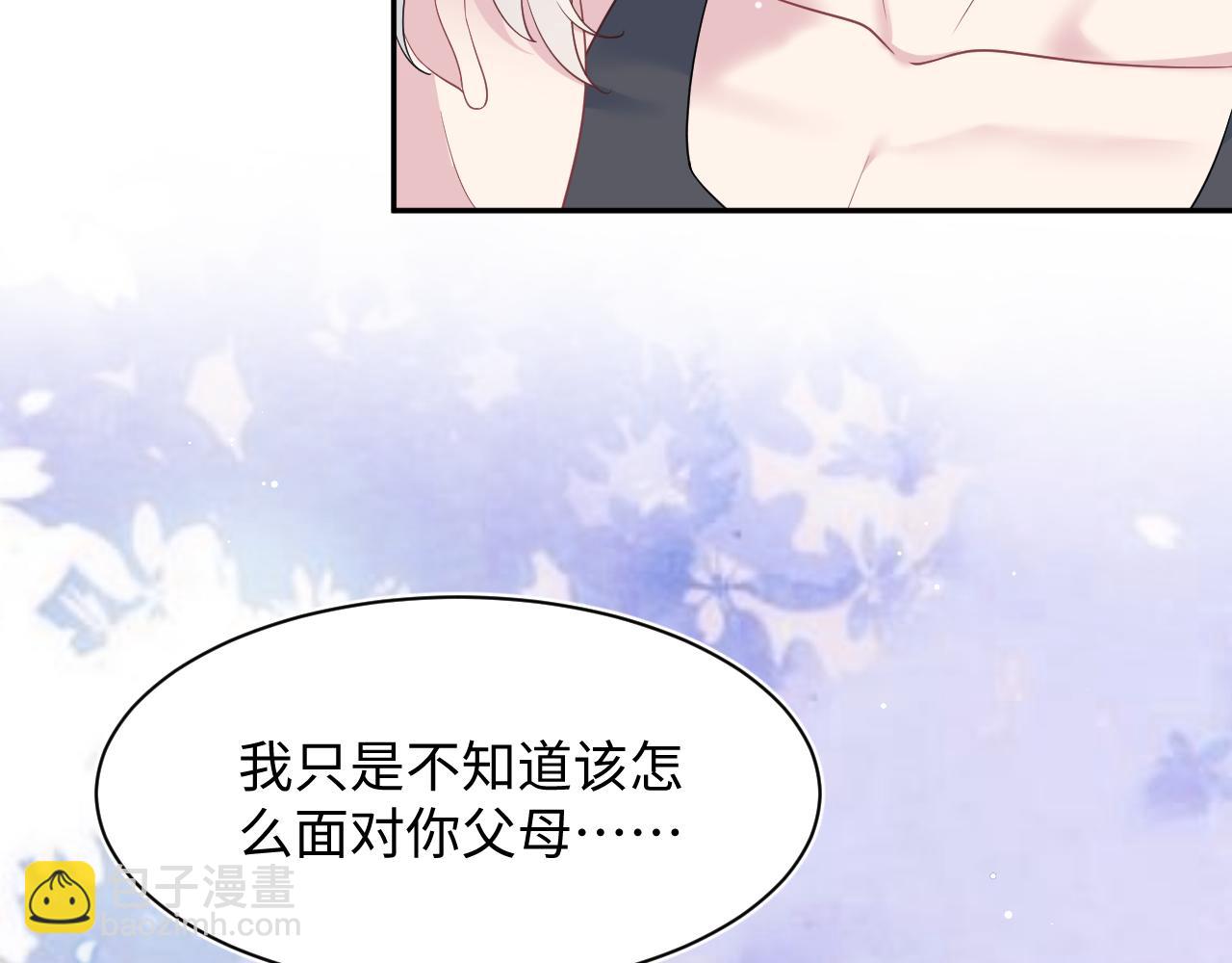 【快穿】絕美白蓮在線教學 - 360 你們不要再打啦(1/3) - 1