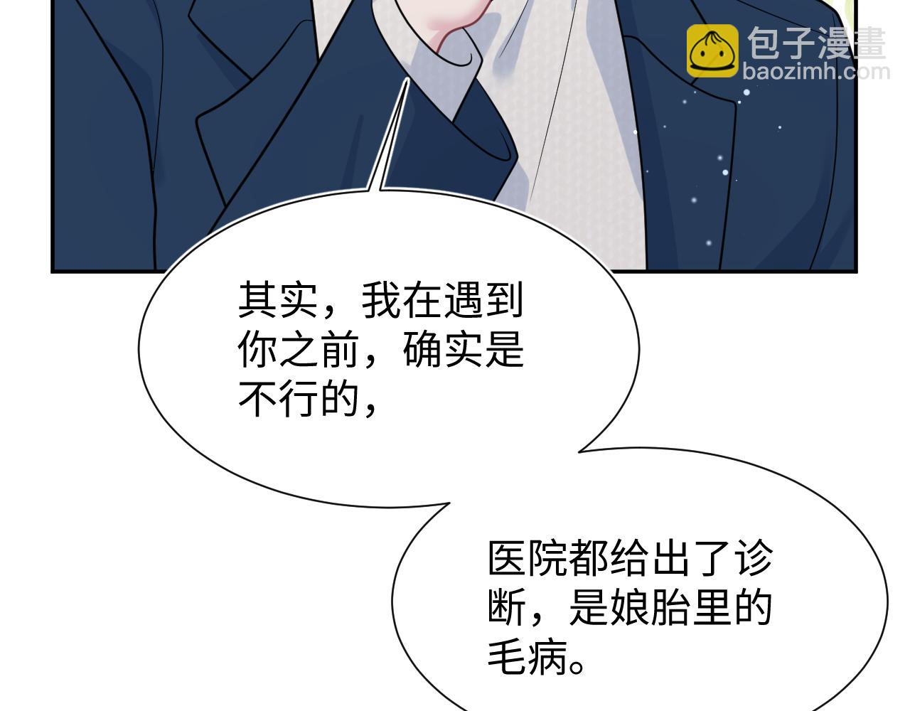 【快穿】絕美白蓮在線教學 - 360 你們不要再打啦(2/3) - 6