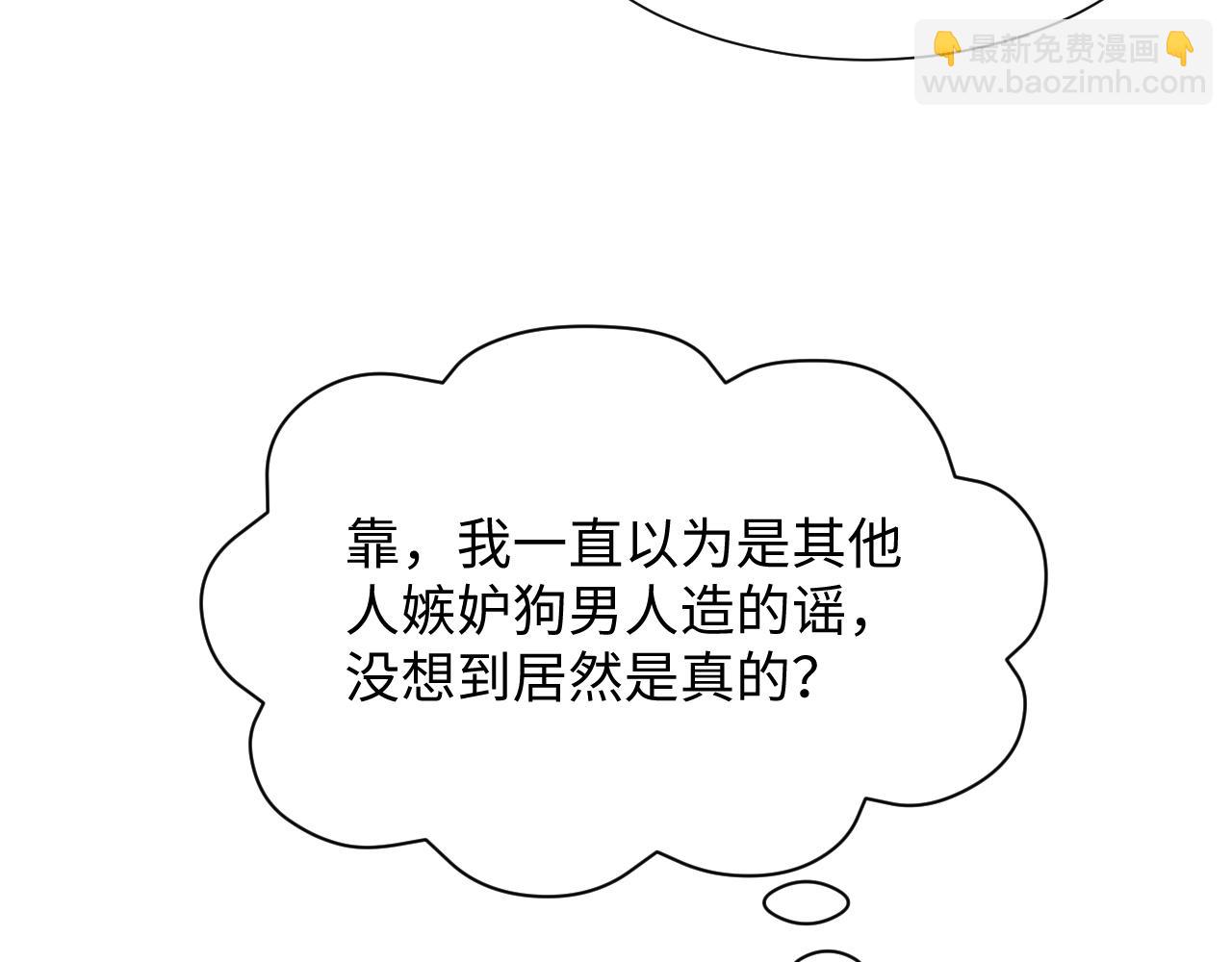 【快穿】絕美白蓮在線教學 - 360 你們不要再打啦(2/3) - 7