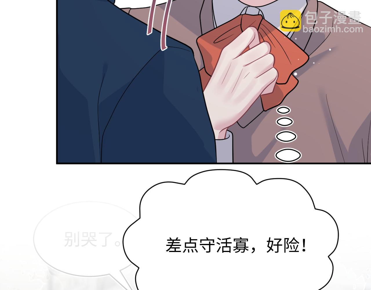 【快穿】絕美白蓮在線教學 - 360 你們不要再打啦(2/3) - 1